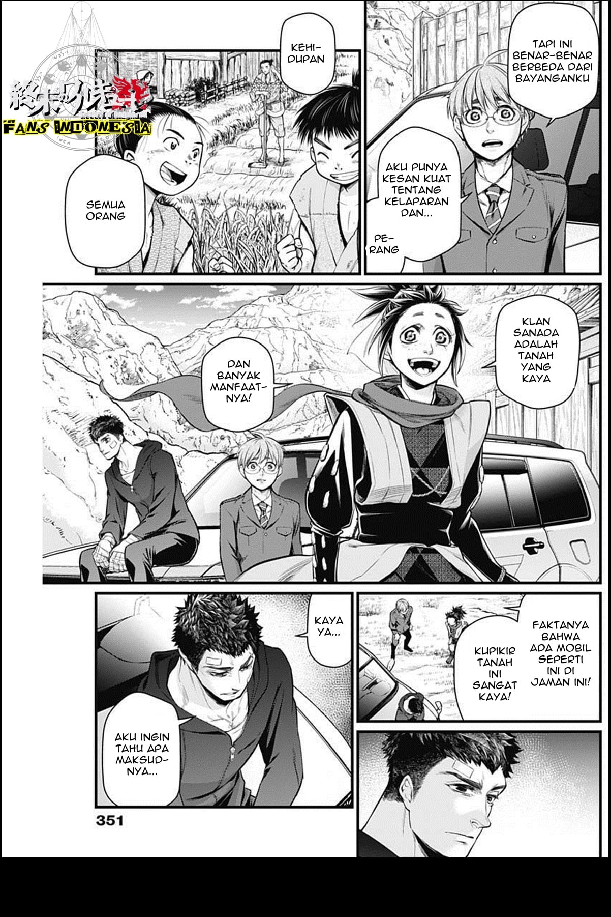 Shin Gunjou Senki Chapter 21 - halaman 4