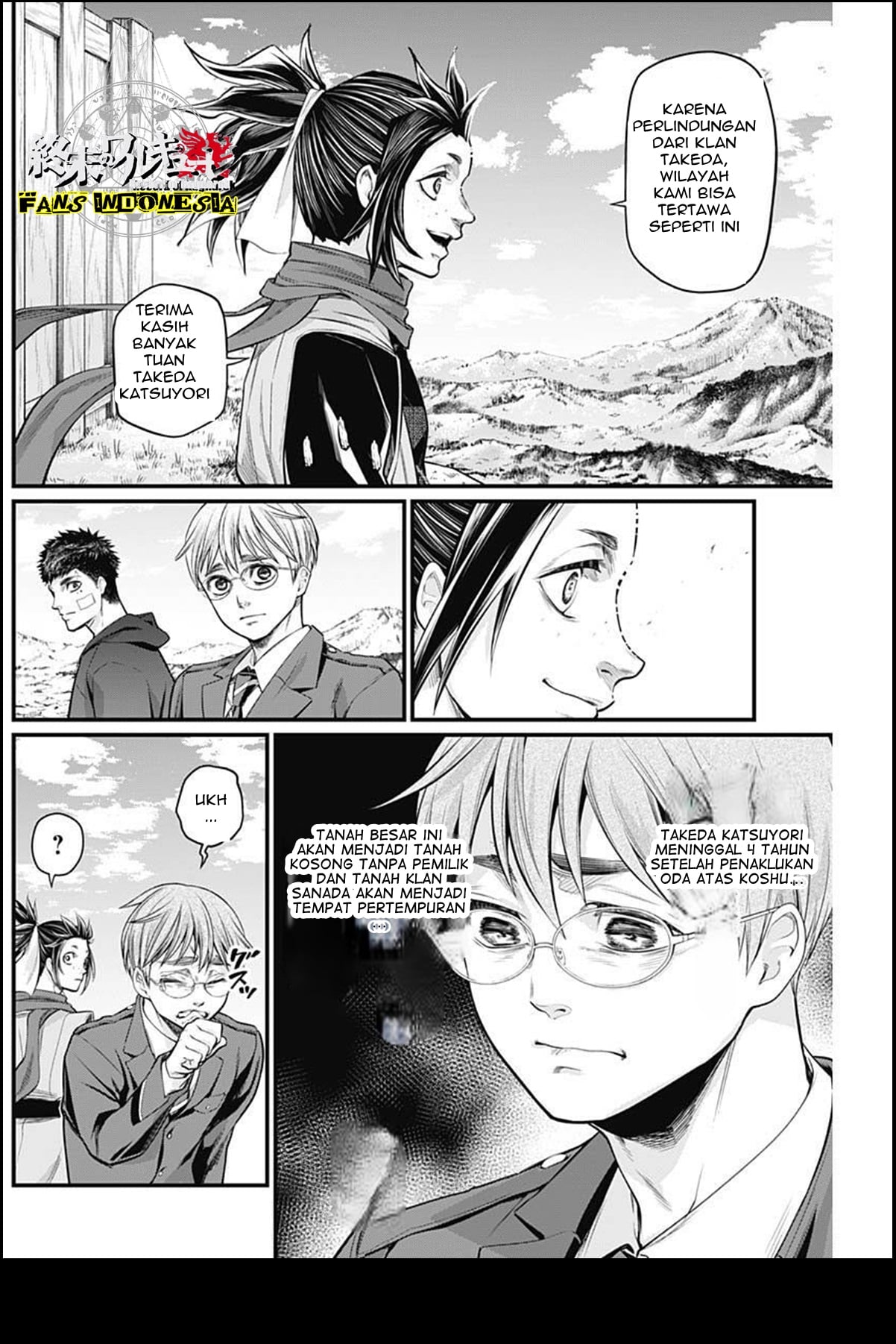 Shin Gunjou Senki Chapter 21 - halaman 5