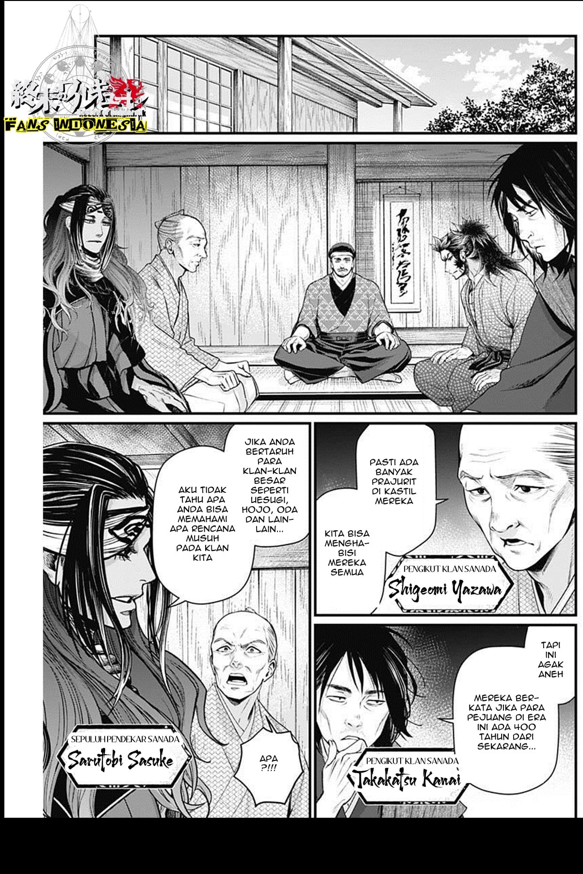 Shin Gunjou Senki Chapter 21 - halaman 6