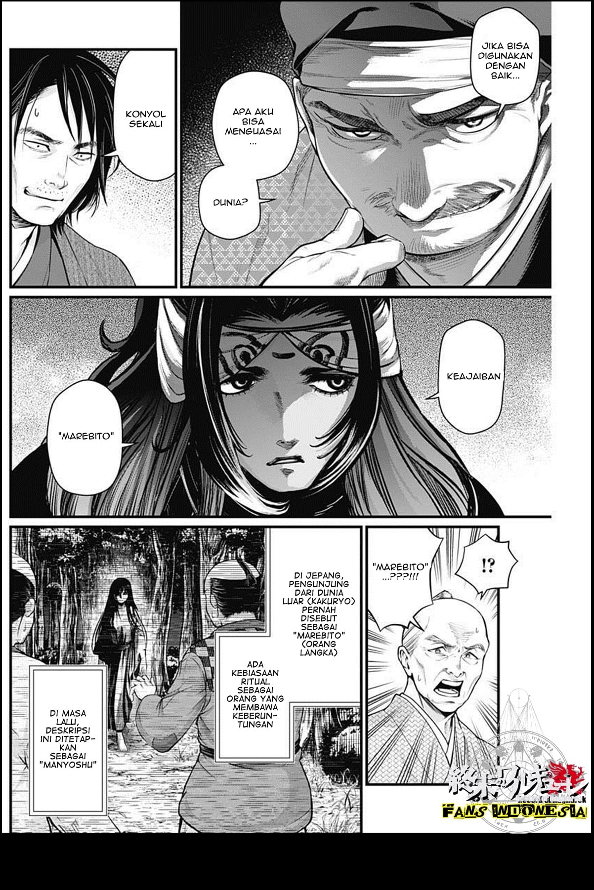 Shin Gunjou Senki Chapter 21 - halaman 7