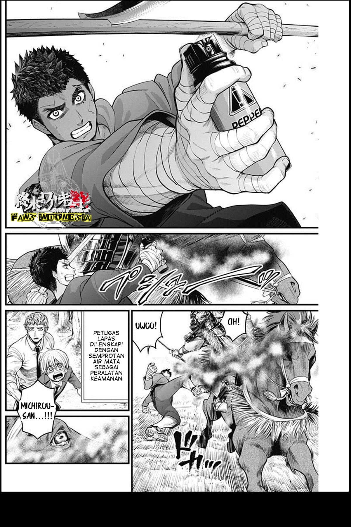 Shin Gunjou Senki Chapter 24 - halaman 11