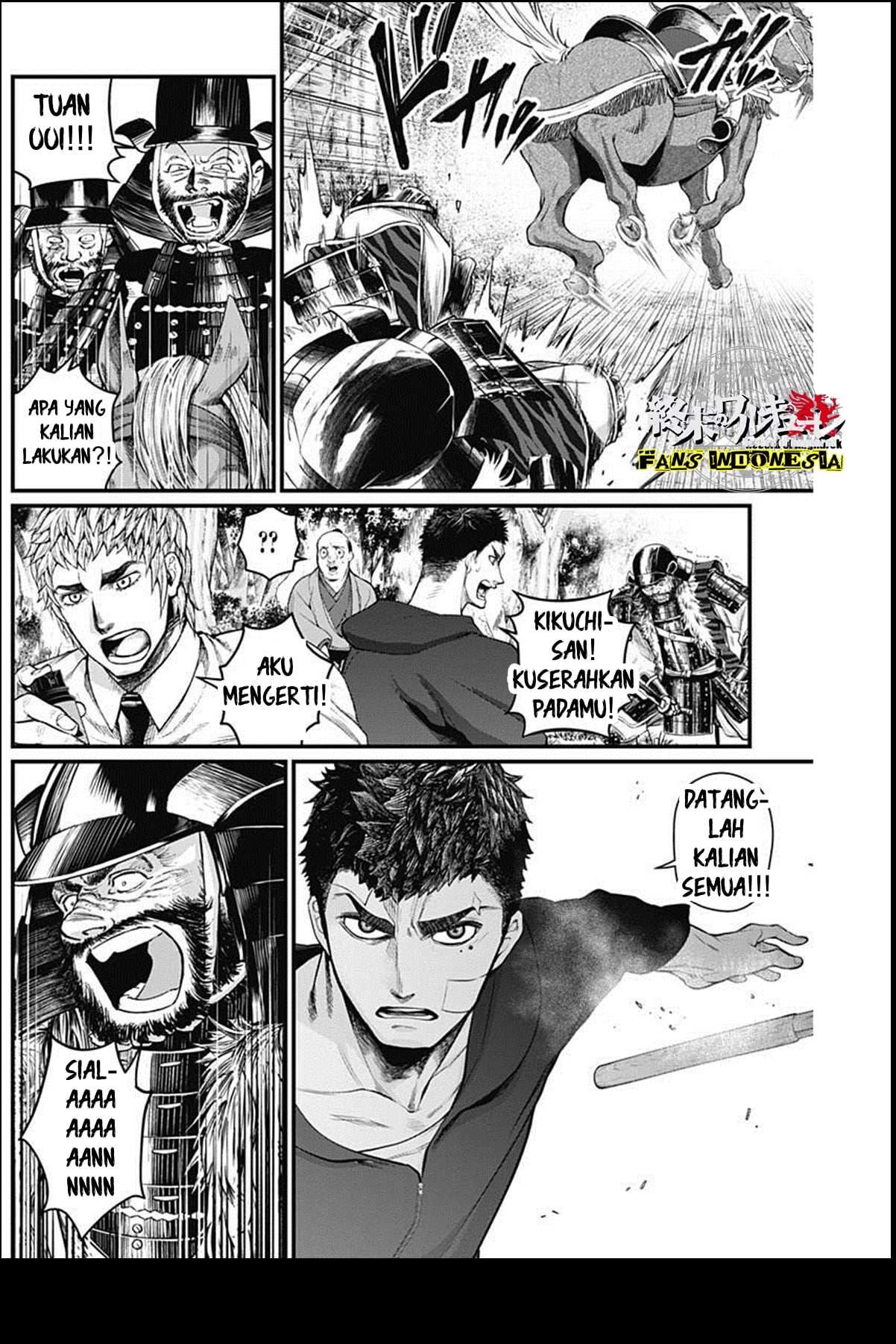 Shin Gunjou Senki Chapter 24 - halaman 13