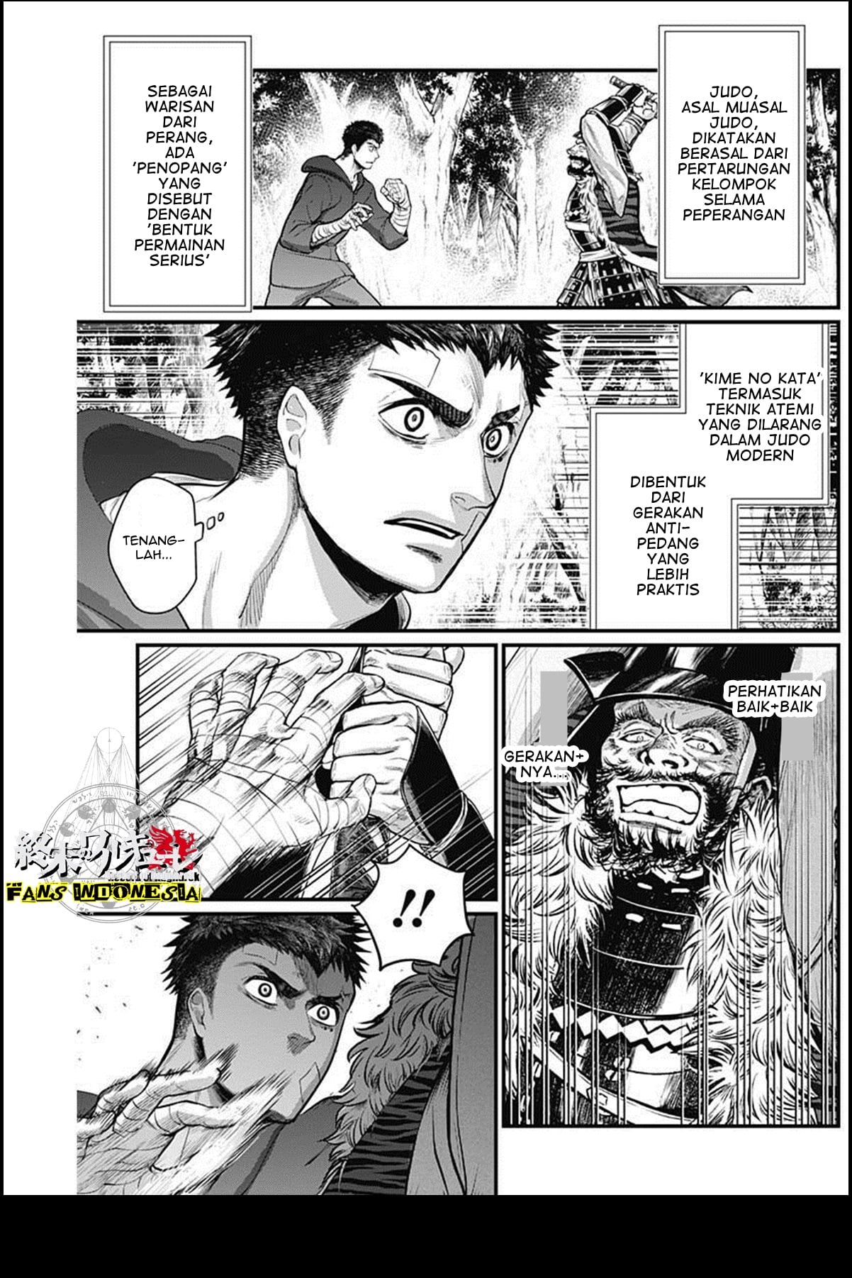 Shin Gunjou Senki Chapter 24 - halaman 14