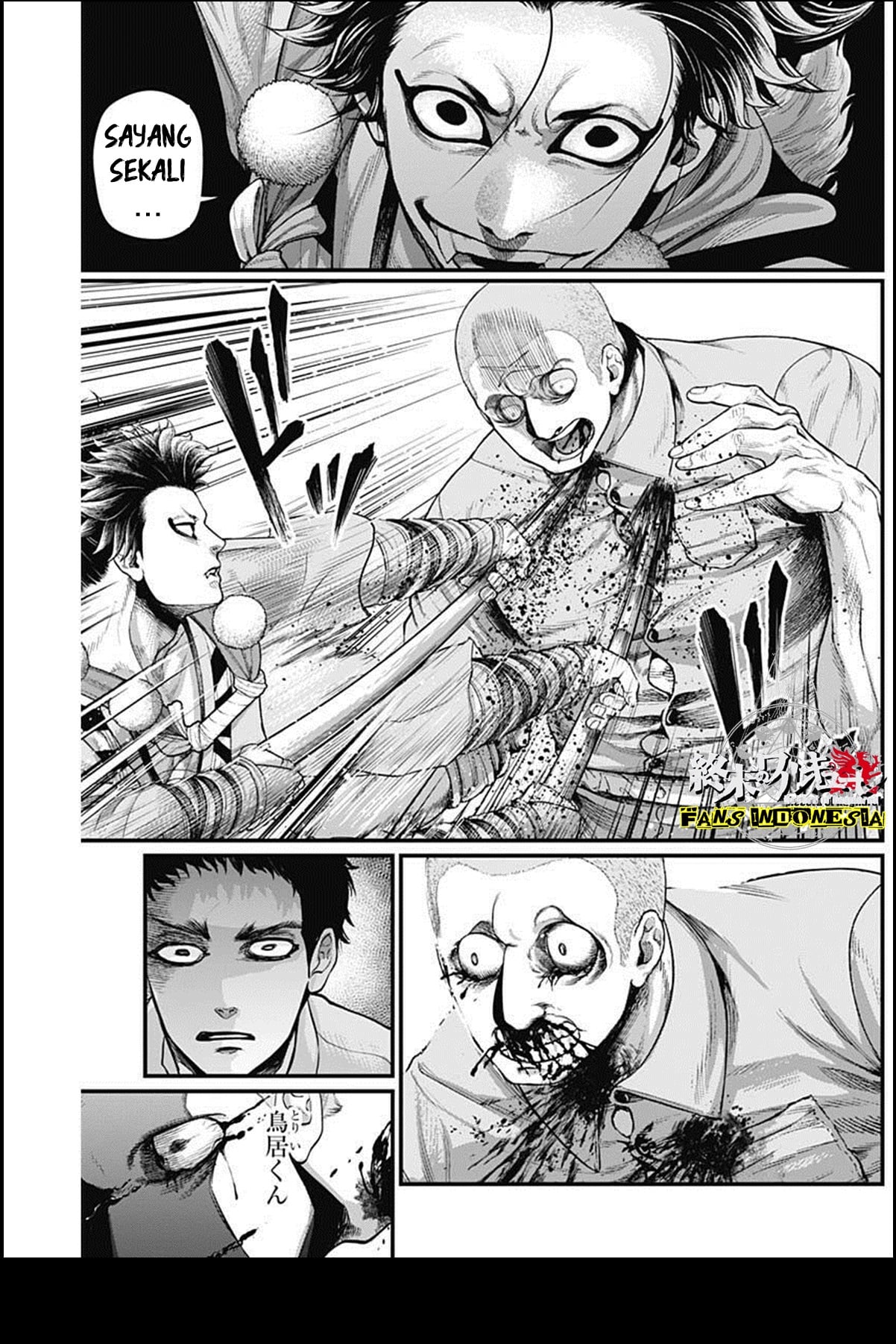 Shin Gunjou Senki Chapter 24 - halaman 16