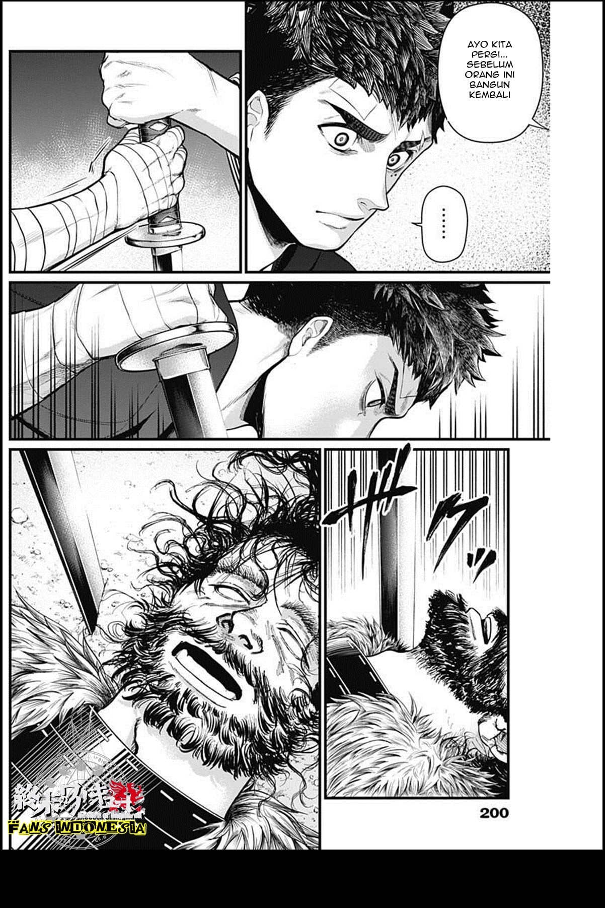 Shin Gunjou Senki Chapter 24 - halaman 19