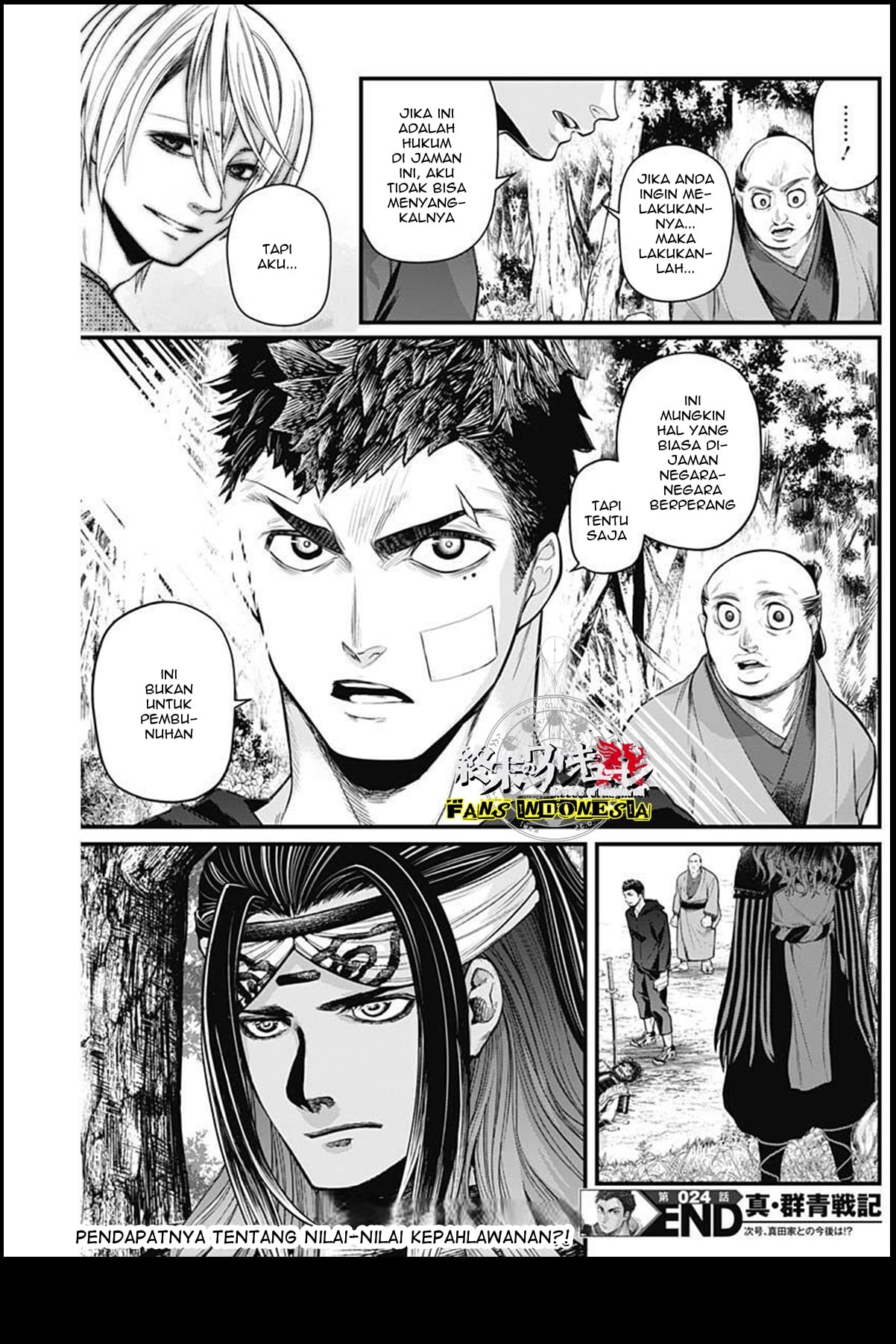 Shin Gunjou Senki Chapter 24 - halaman 20