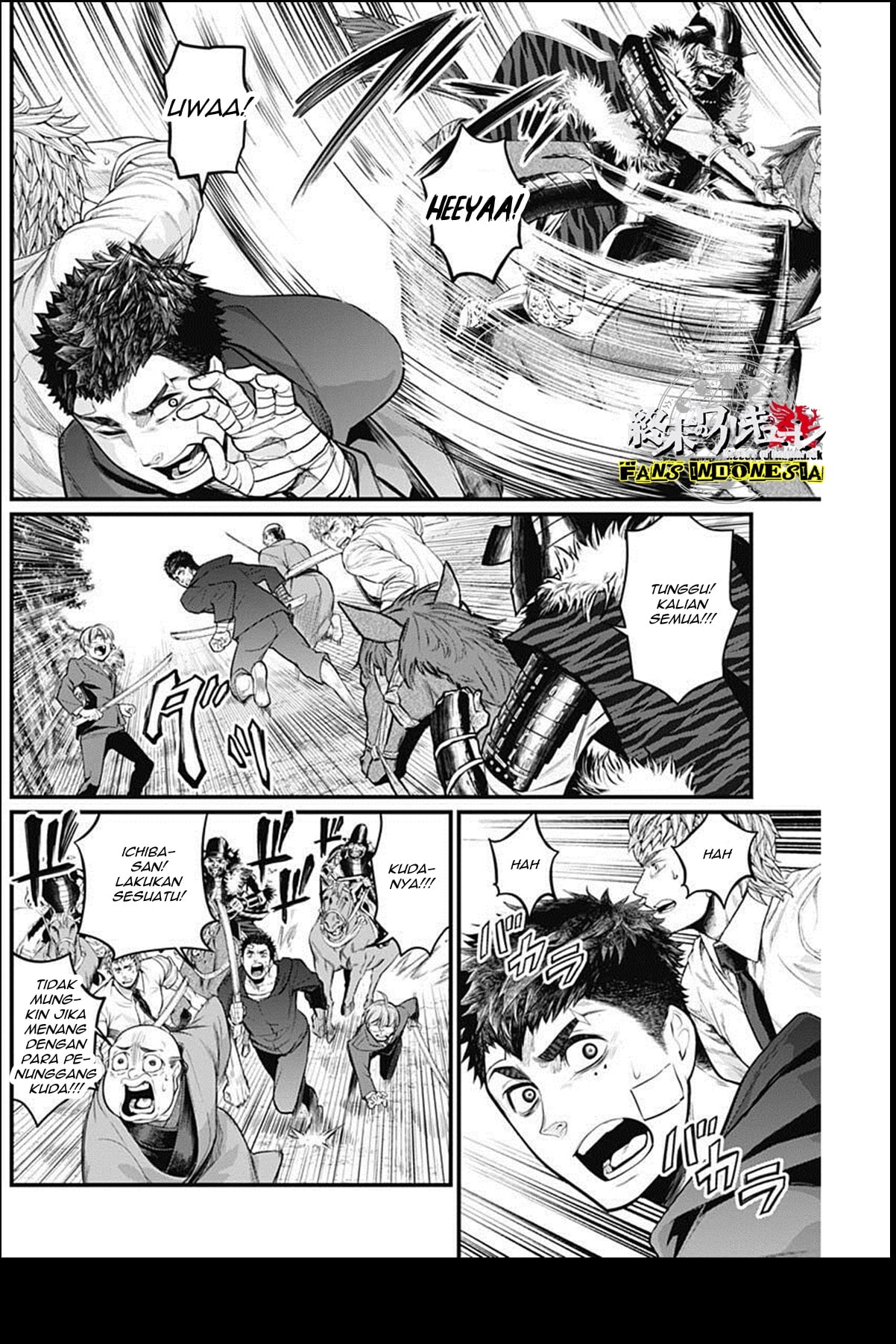 Shin Gunjou Senki Chapter 24 - halaman 3