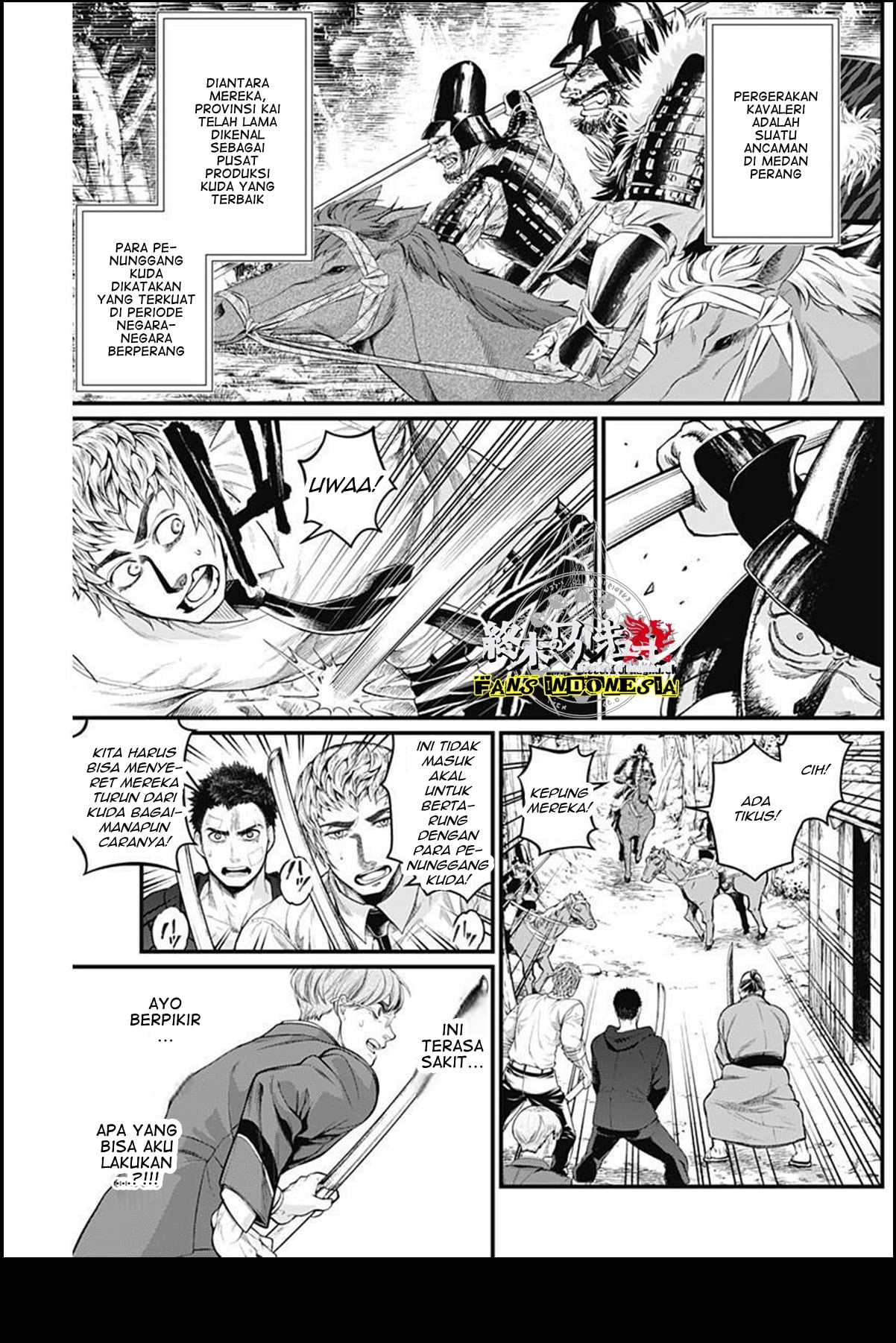 Shin Gunjou Senki Chapter 24 - halaman 4