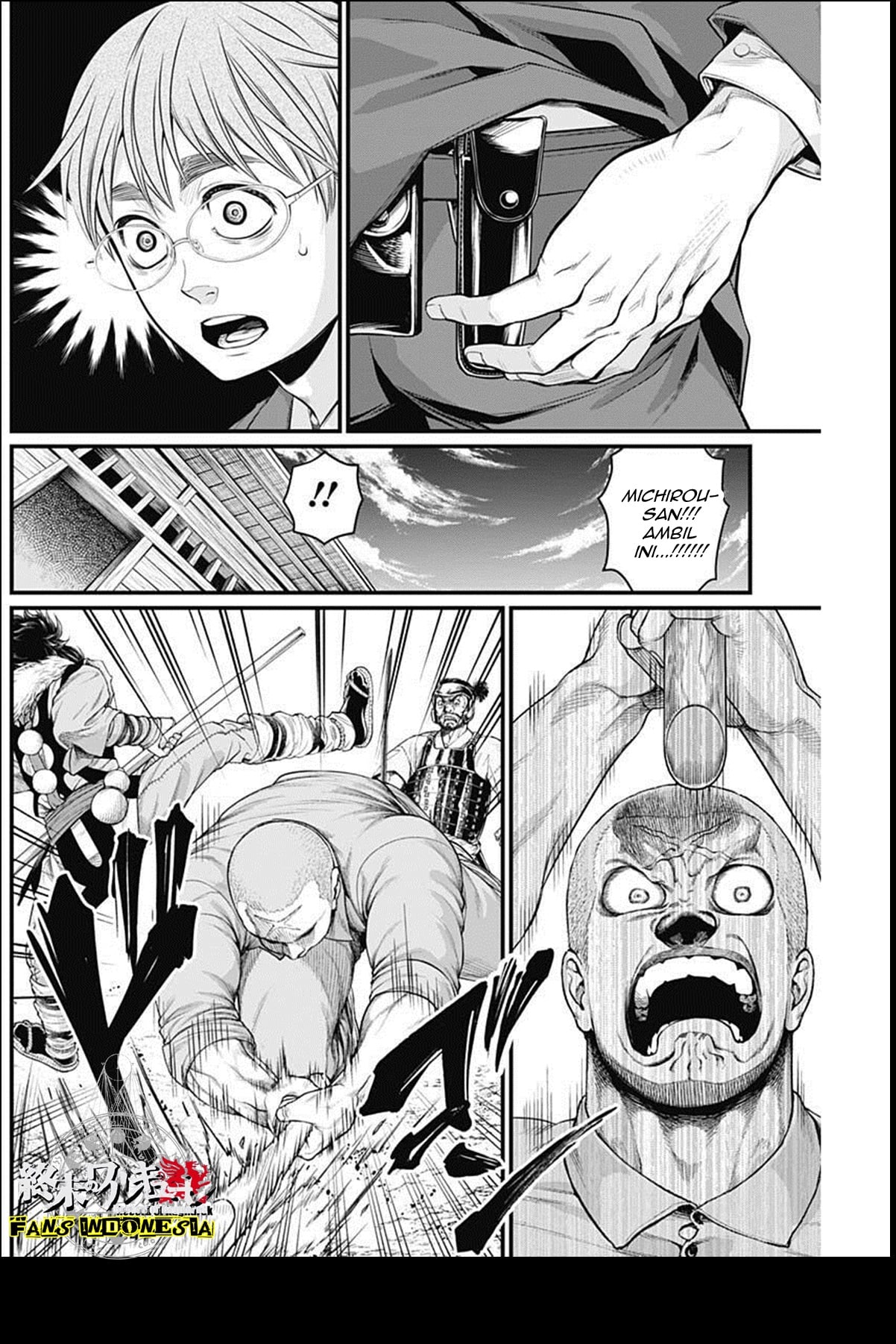 Shin Gunjou Senki Chapter 24 - halaman 5