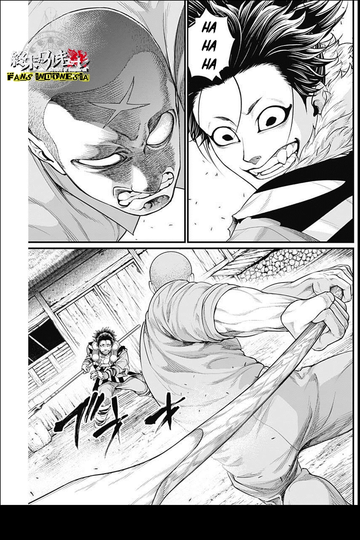 Shin Gunjou Senki Chapter 24 - halaman 6