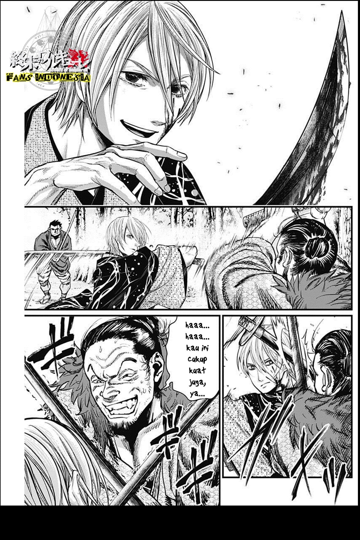 Shin Gunjou Senki Chapter 25 - halaman 11
