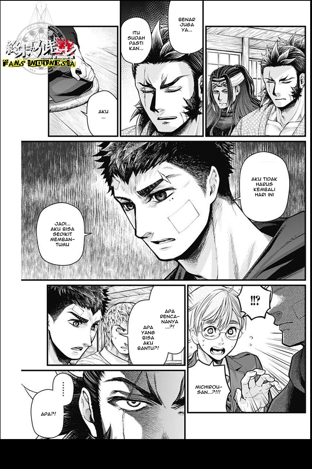 Shin Gunjou Senki Chapter 25 - halaman 13