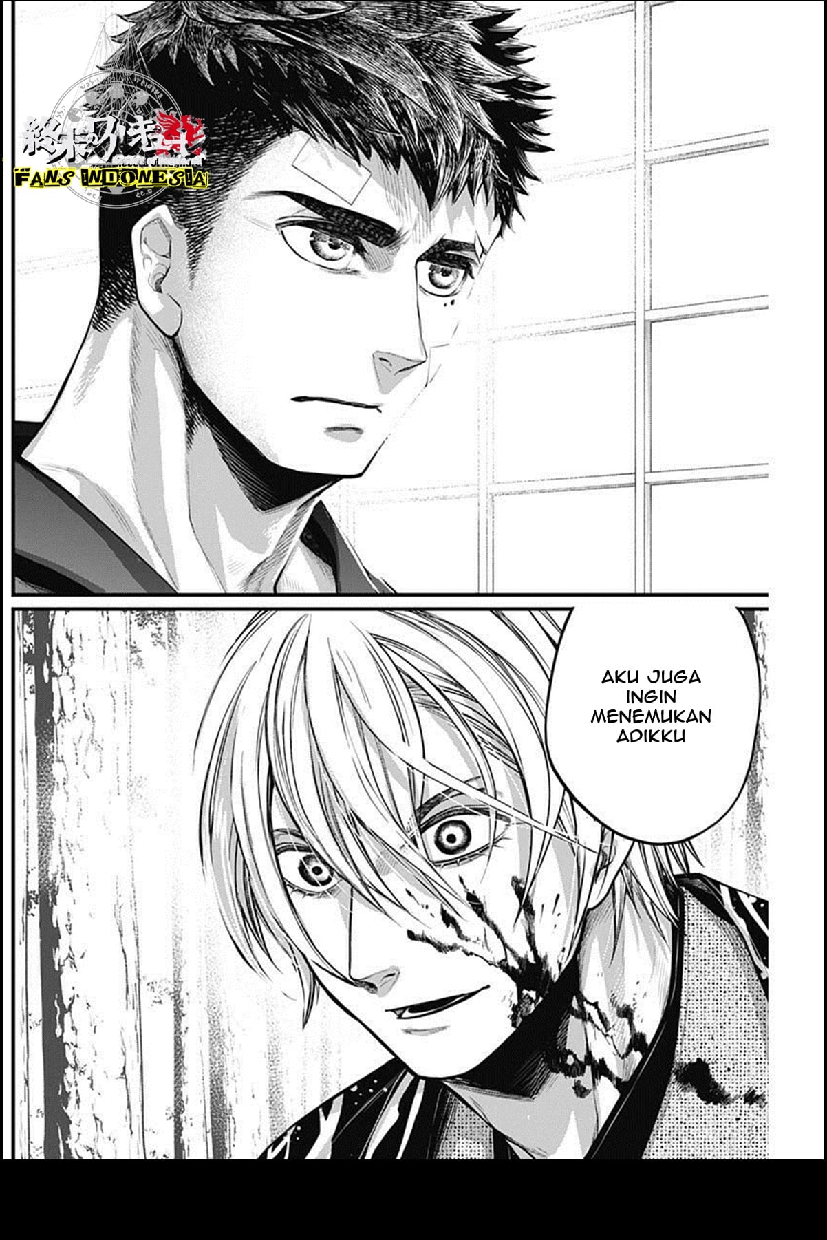 Shin Gunjou Senki Chapter 25 - halaman 14