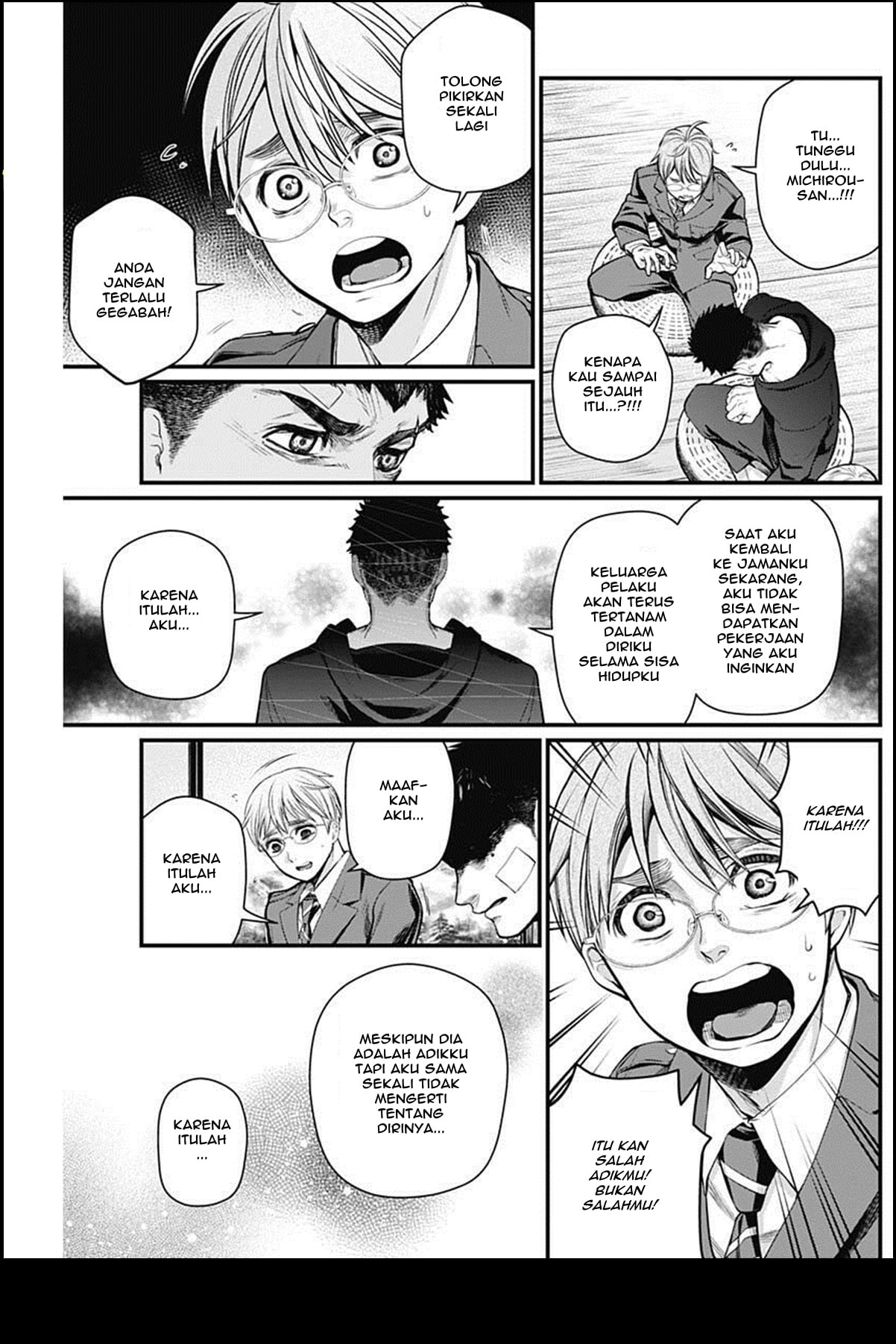 Shin Gunjou Senki Chapter 25 - halaman 15