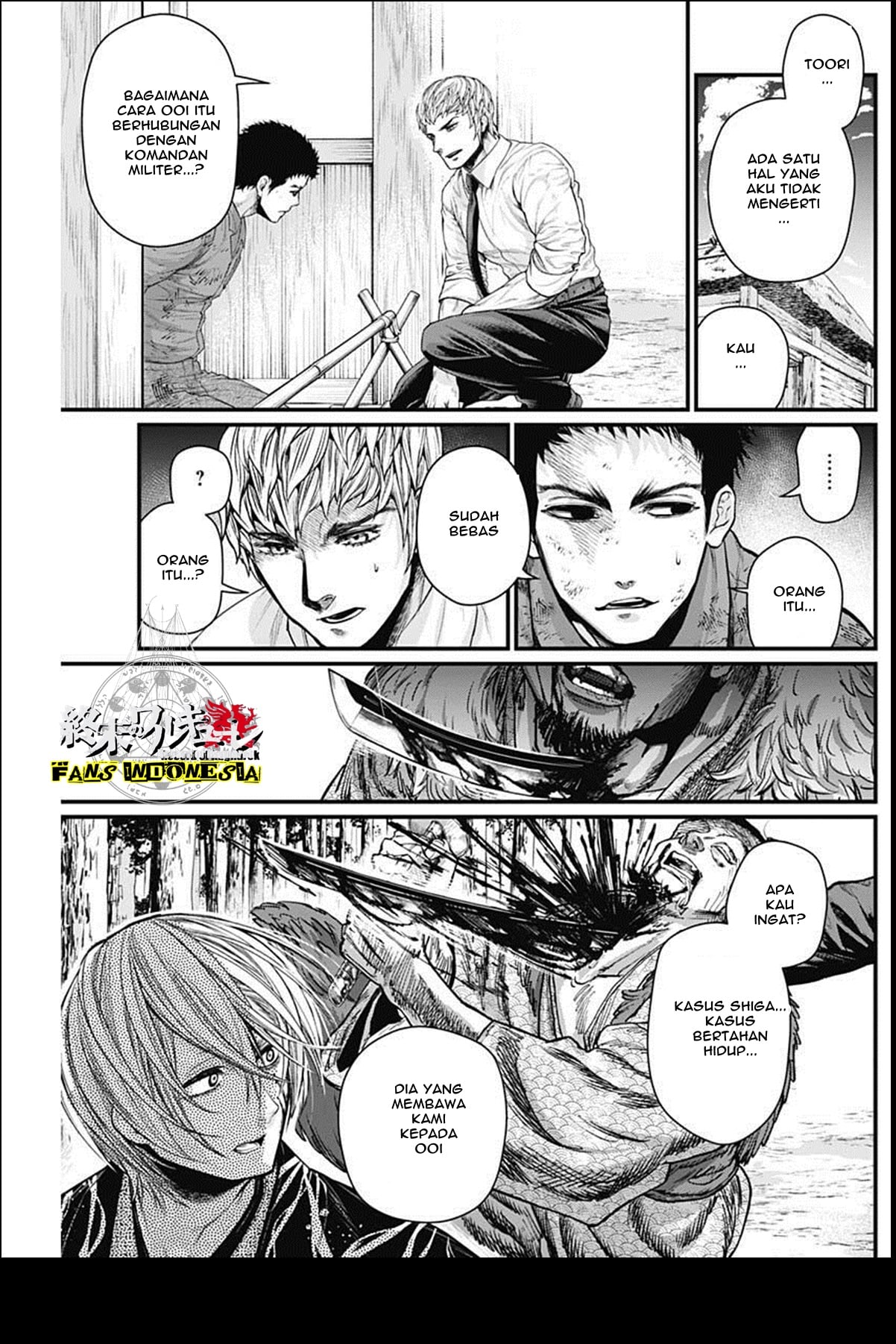 Shin Gunjou Senki Chapter 25 - halaman 17