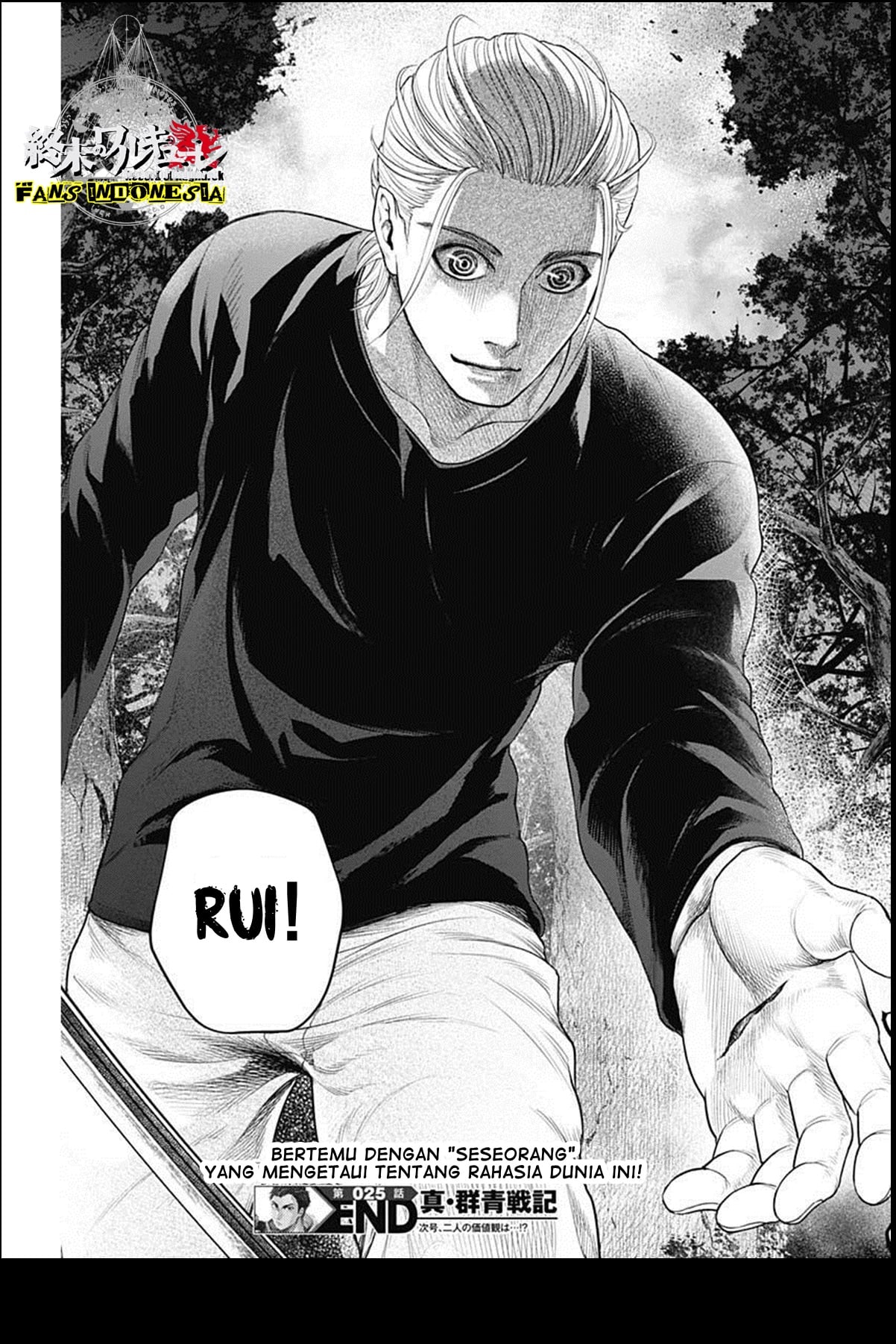 Shin Gunjou Senki Chapter 25 - halaman 19