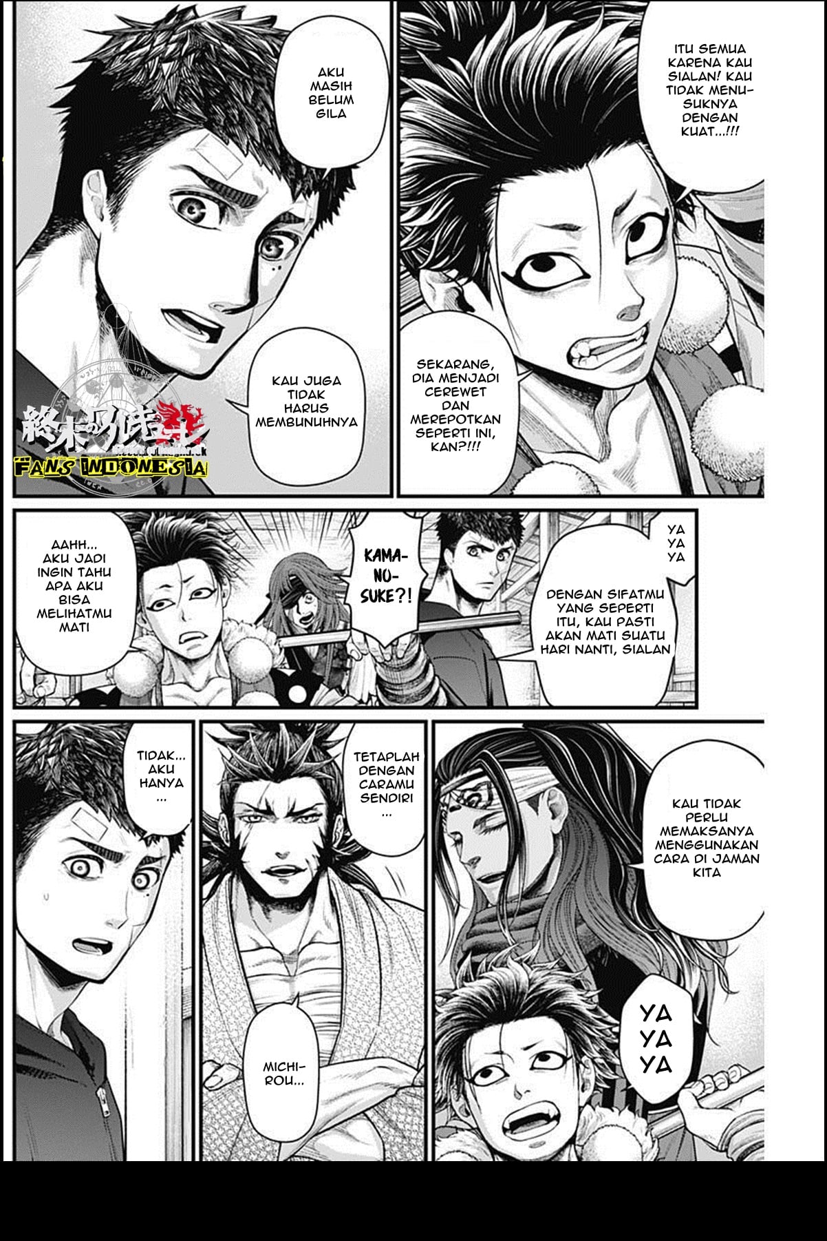 Shin Gunjou Senki Chapter 25 - halaman 3