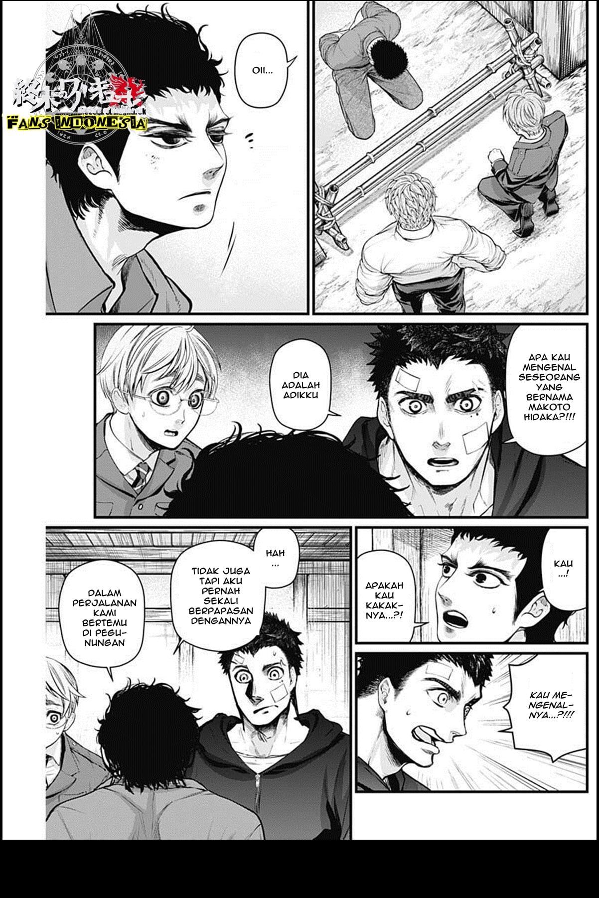 Shin Gunjou Senki Chapter 25 - halaman 4