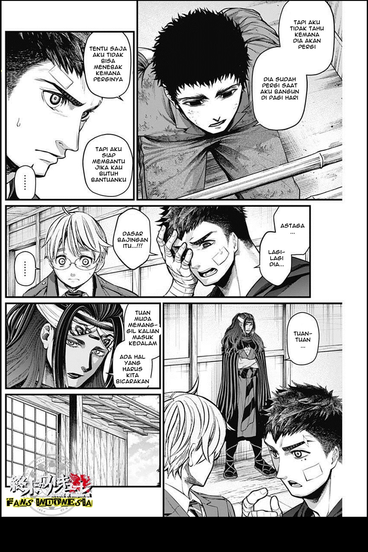 Shin Gunjou Senki Chapter 25 - halaman 7