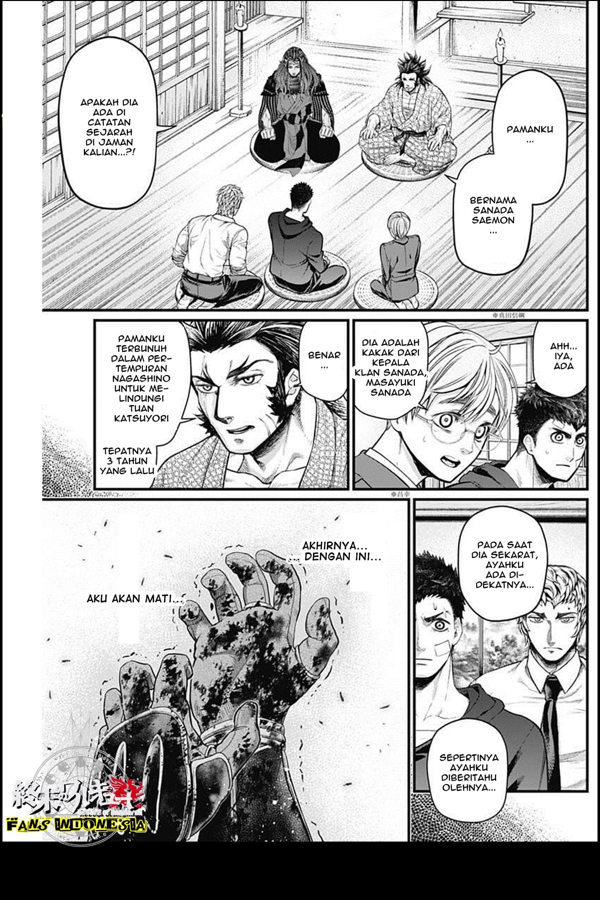 Shin Gunjou Senki Chapter 25 - halaman 8
