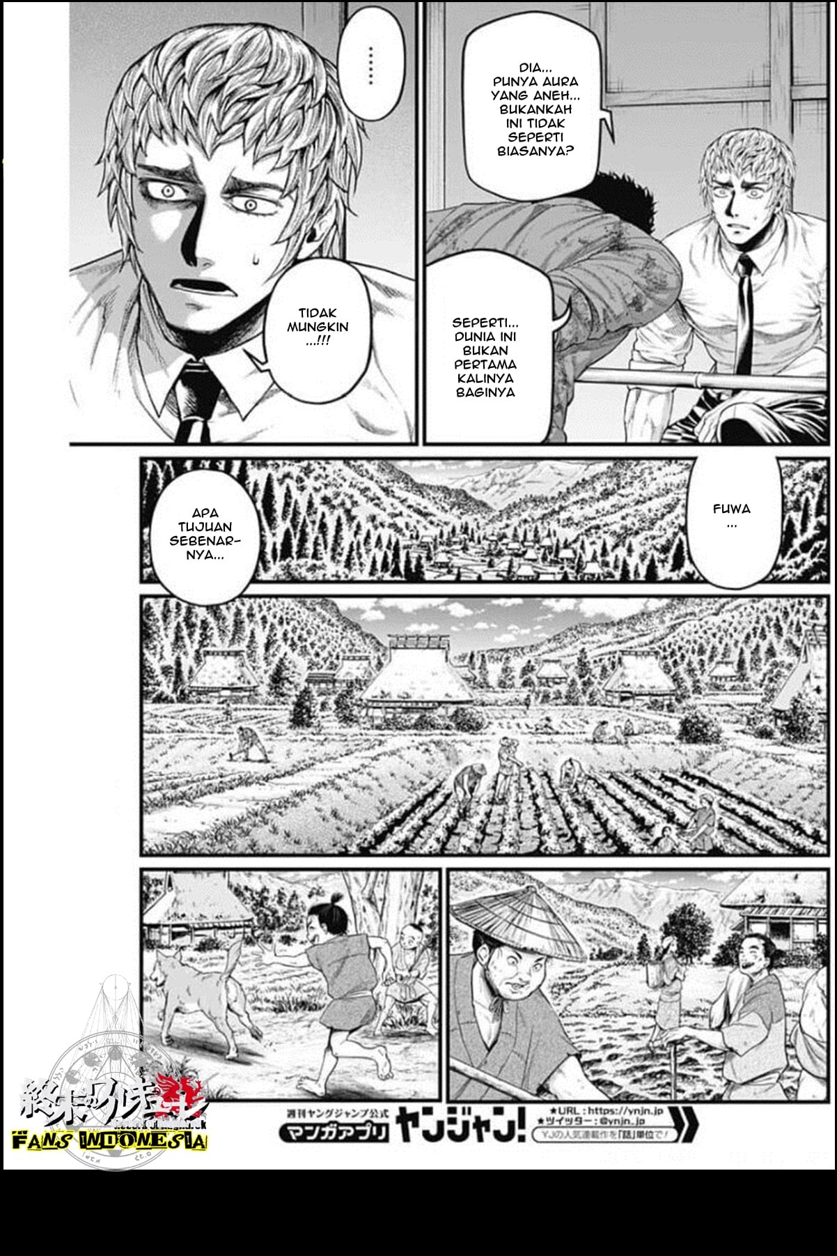 Shin Gunjou Senki Chapter 26 - halaman 10