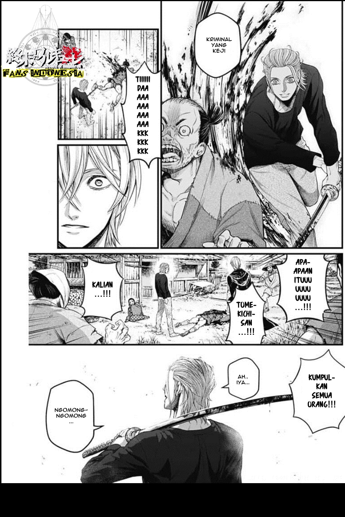 Shin Gunjou Senki Chapter 26 - halaman 12