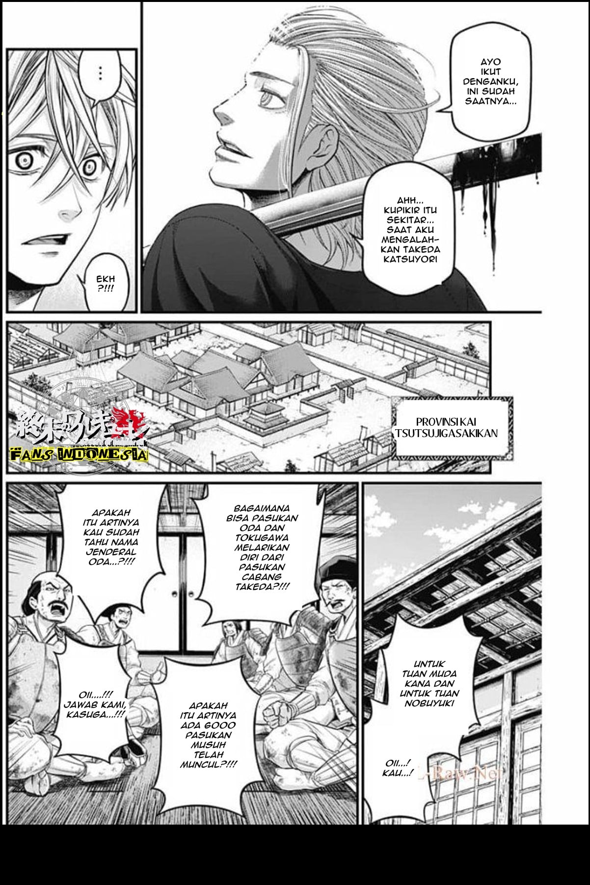 Shin Gunjou Senki Chapter 26 - halaman 13