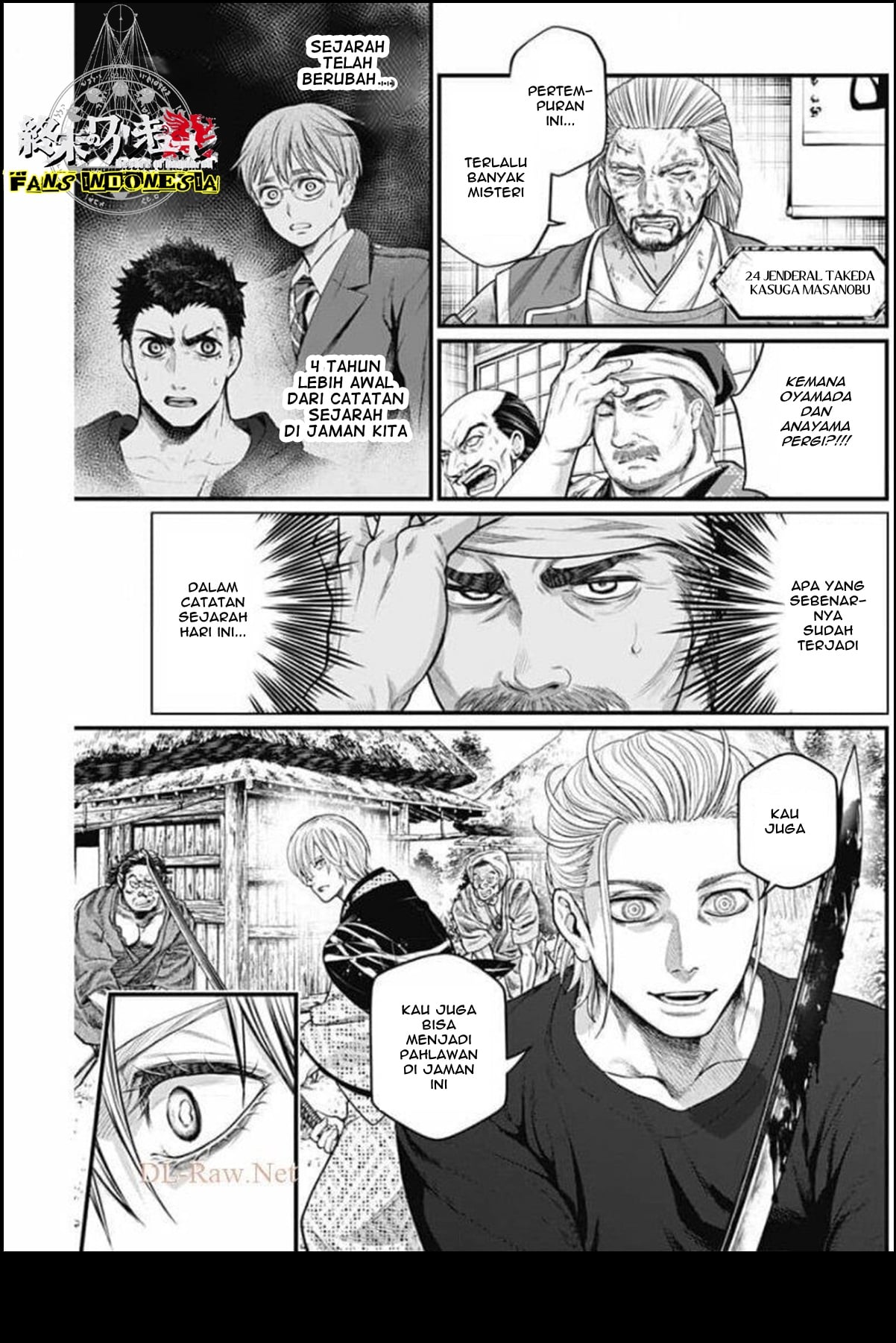 Shin Gunjou Senki Chapter 26 - halaman 14