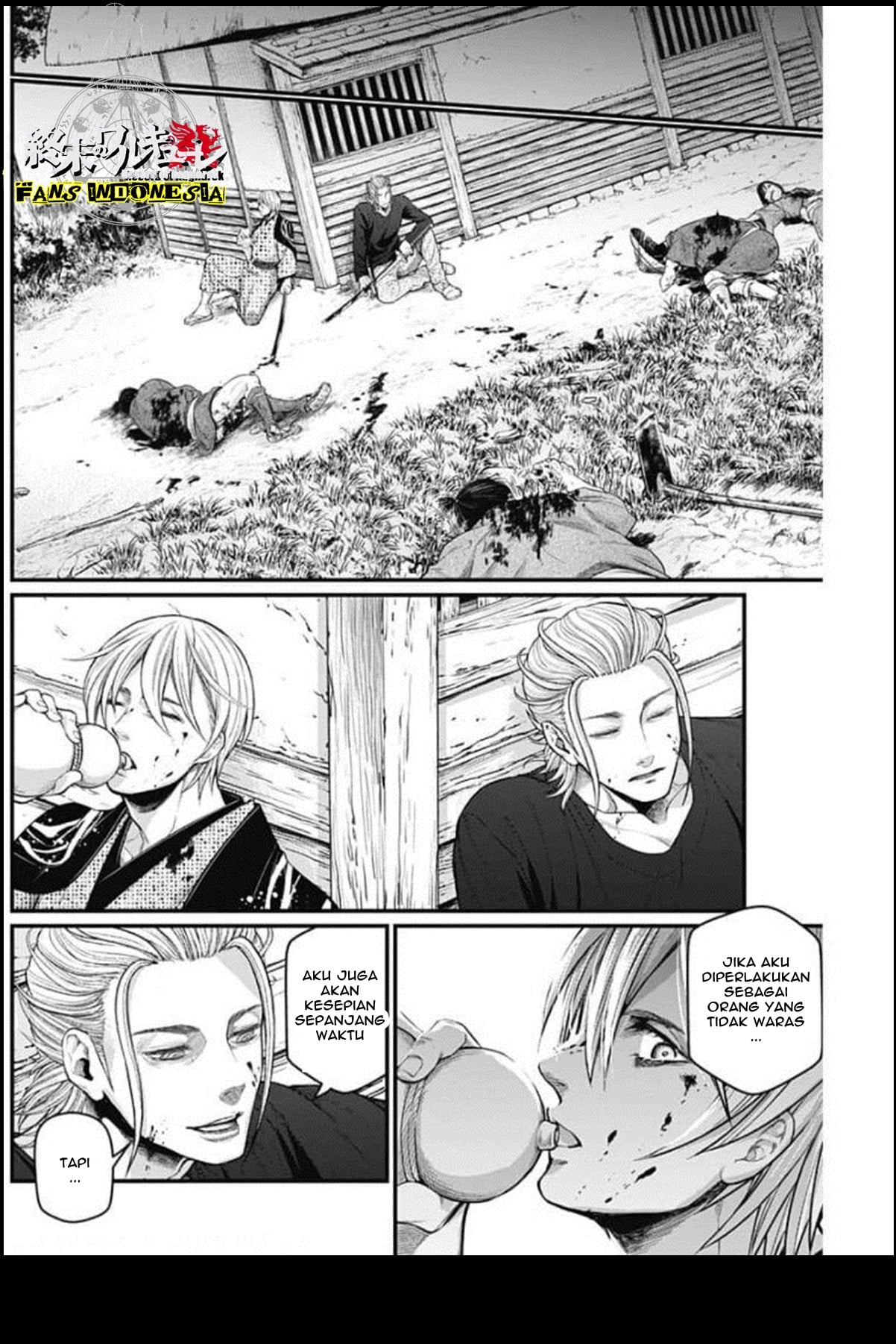 Shin Gunjou Senki Chapter 26 - halaman 17