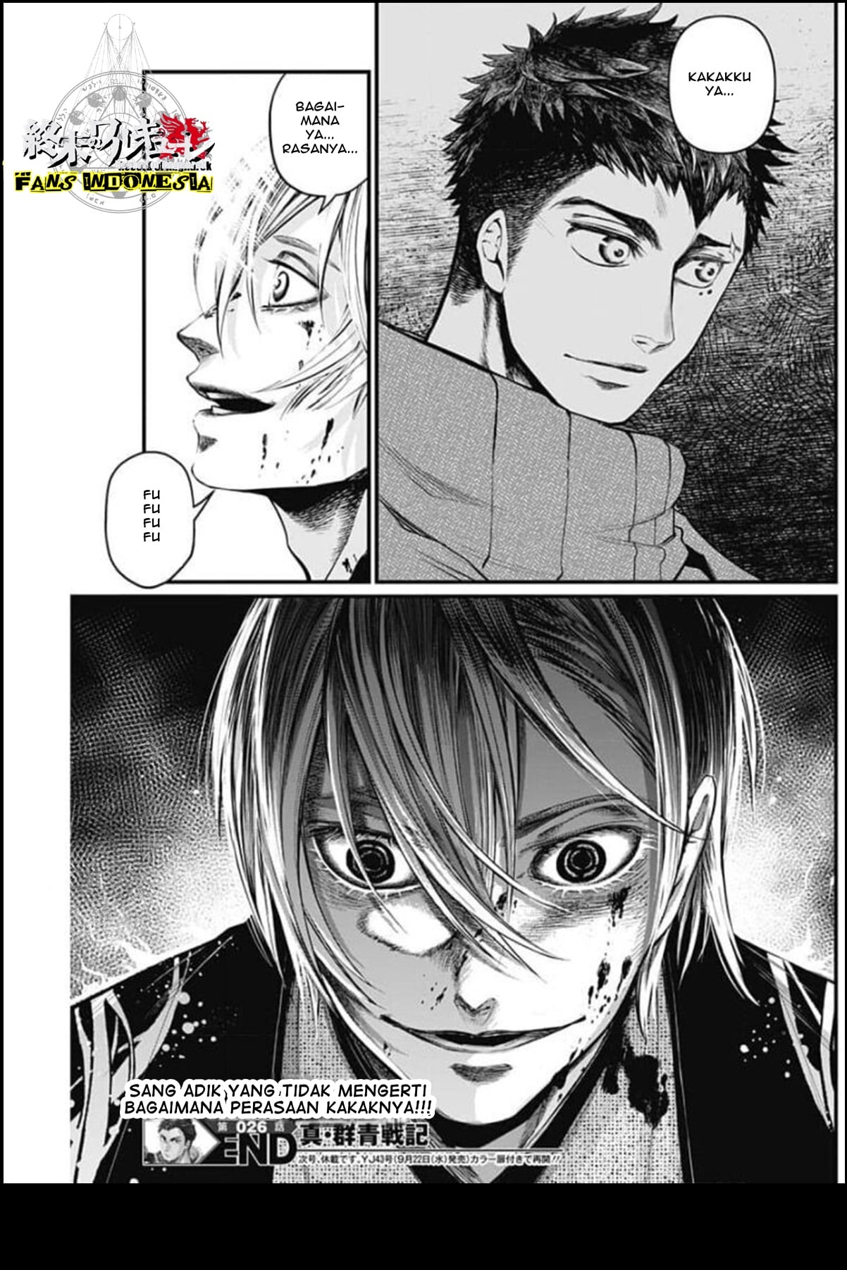 Shin Gunjou Senki Chapter 26 - halaman 20