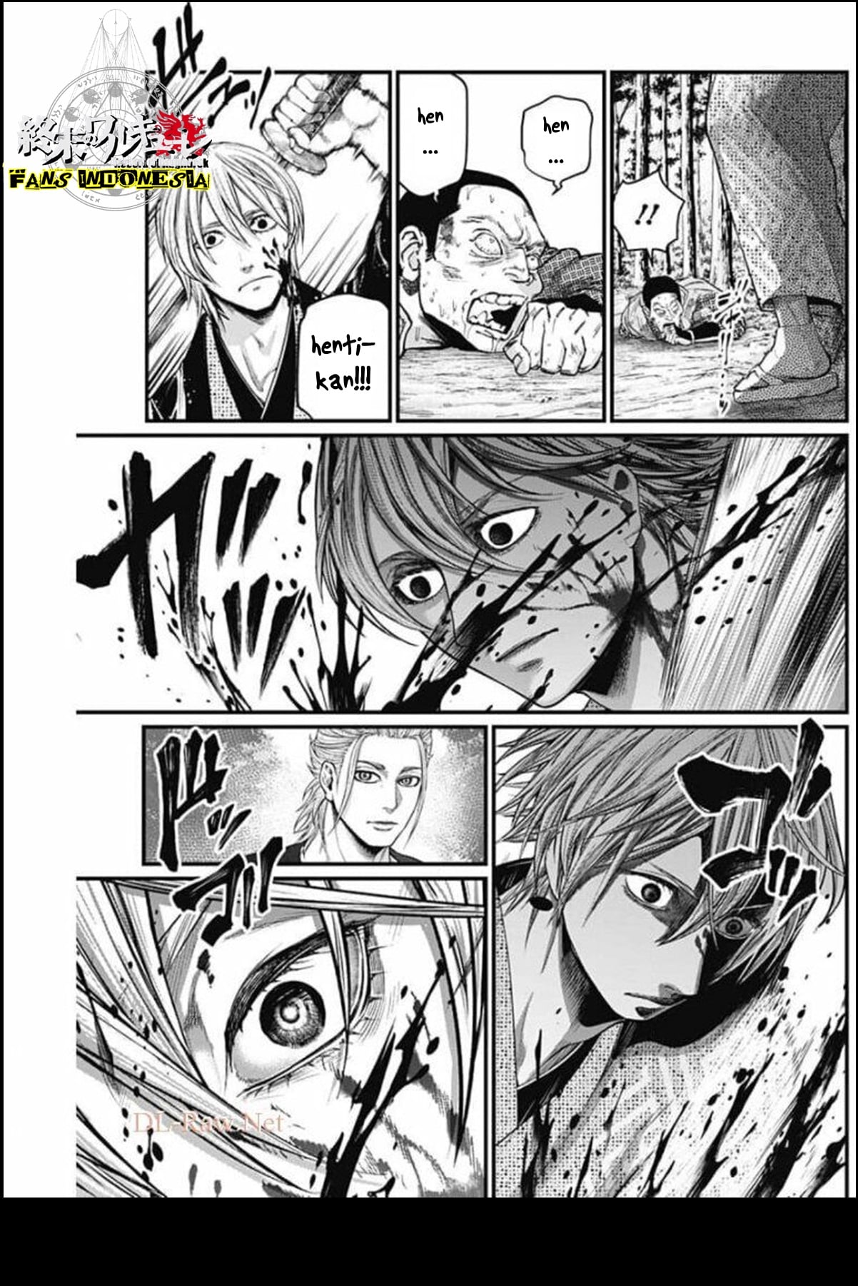 Shin Gunjou Senki Chapter 26 - halaman 4