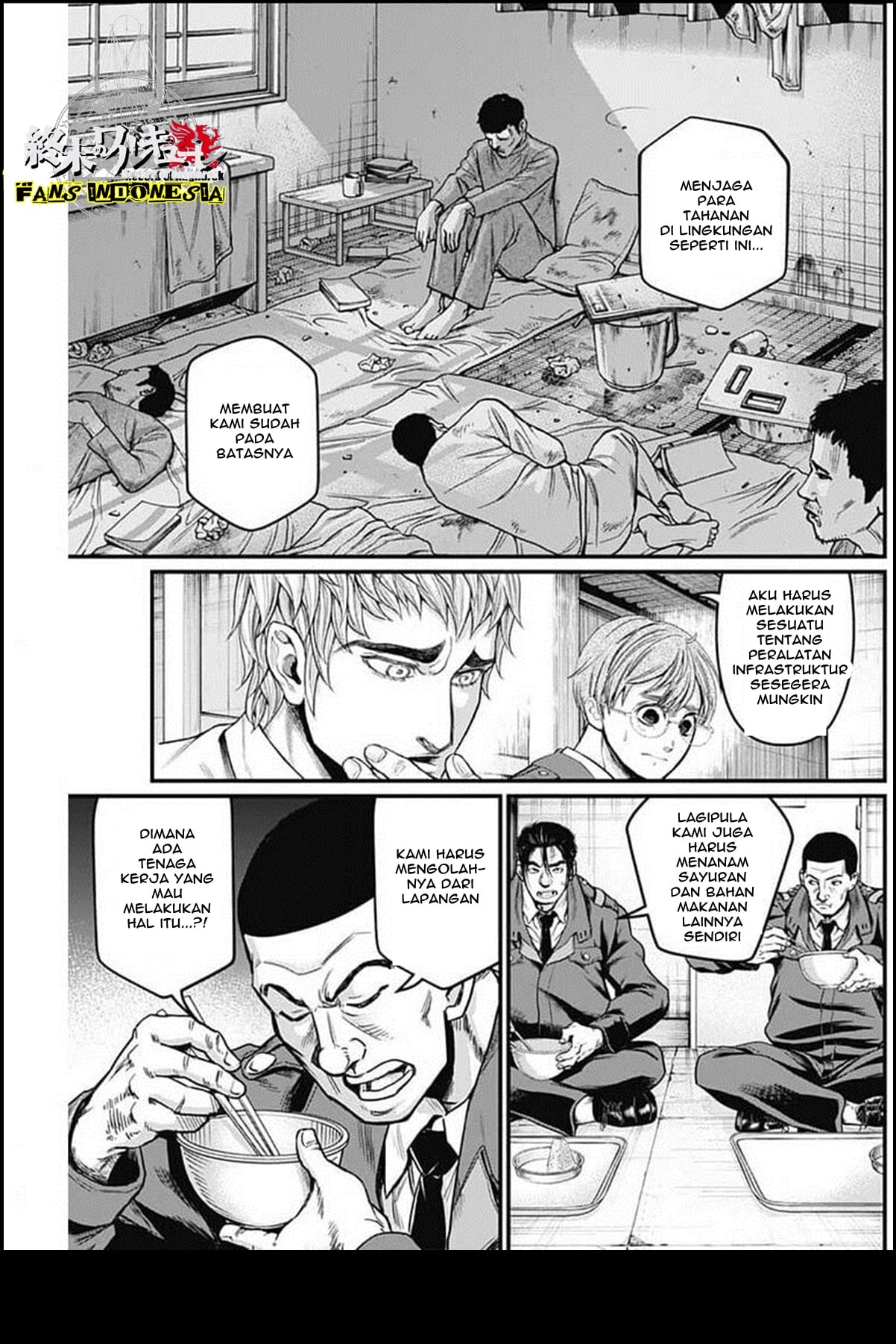 Shin Gunjou Senki Chapter 27 - halaman 11