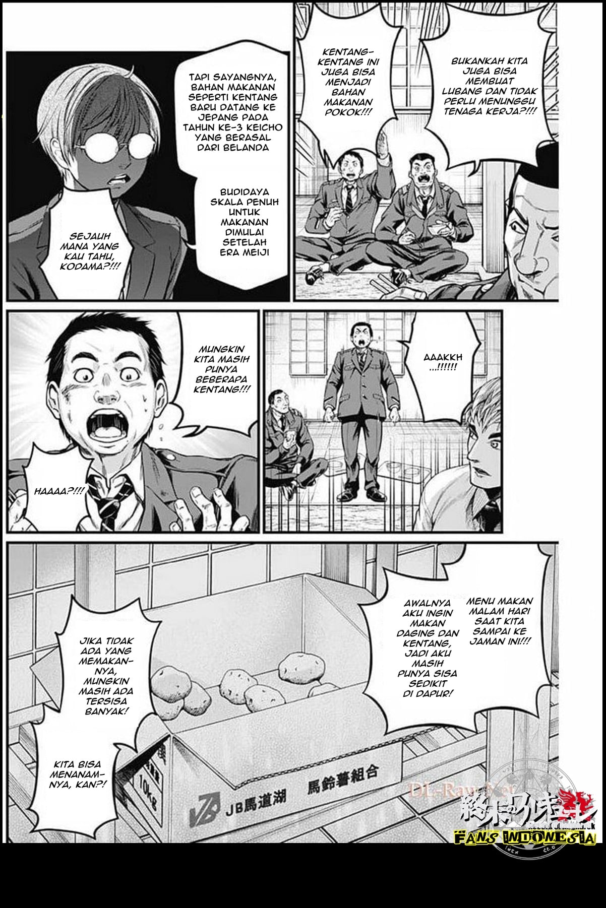 Shin Gunjou Senki Chapter 27 - halaman 12