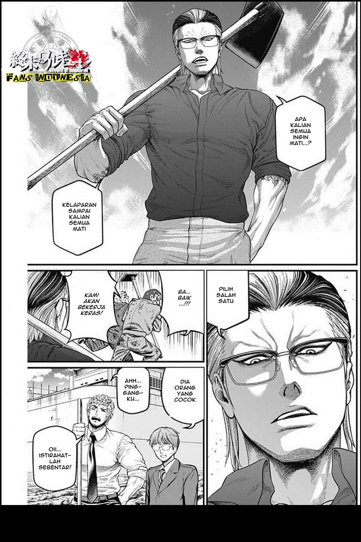 Shin Gunjou Senki Chapter 27 - halaman 15