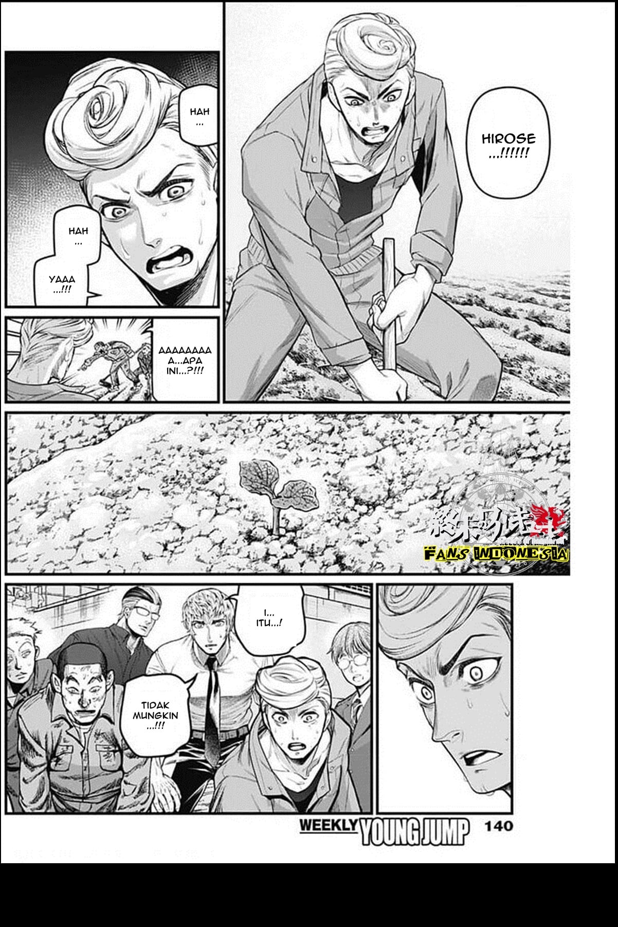Shin Gunjou Senki Chapter 27 - halaman 16