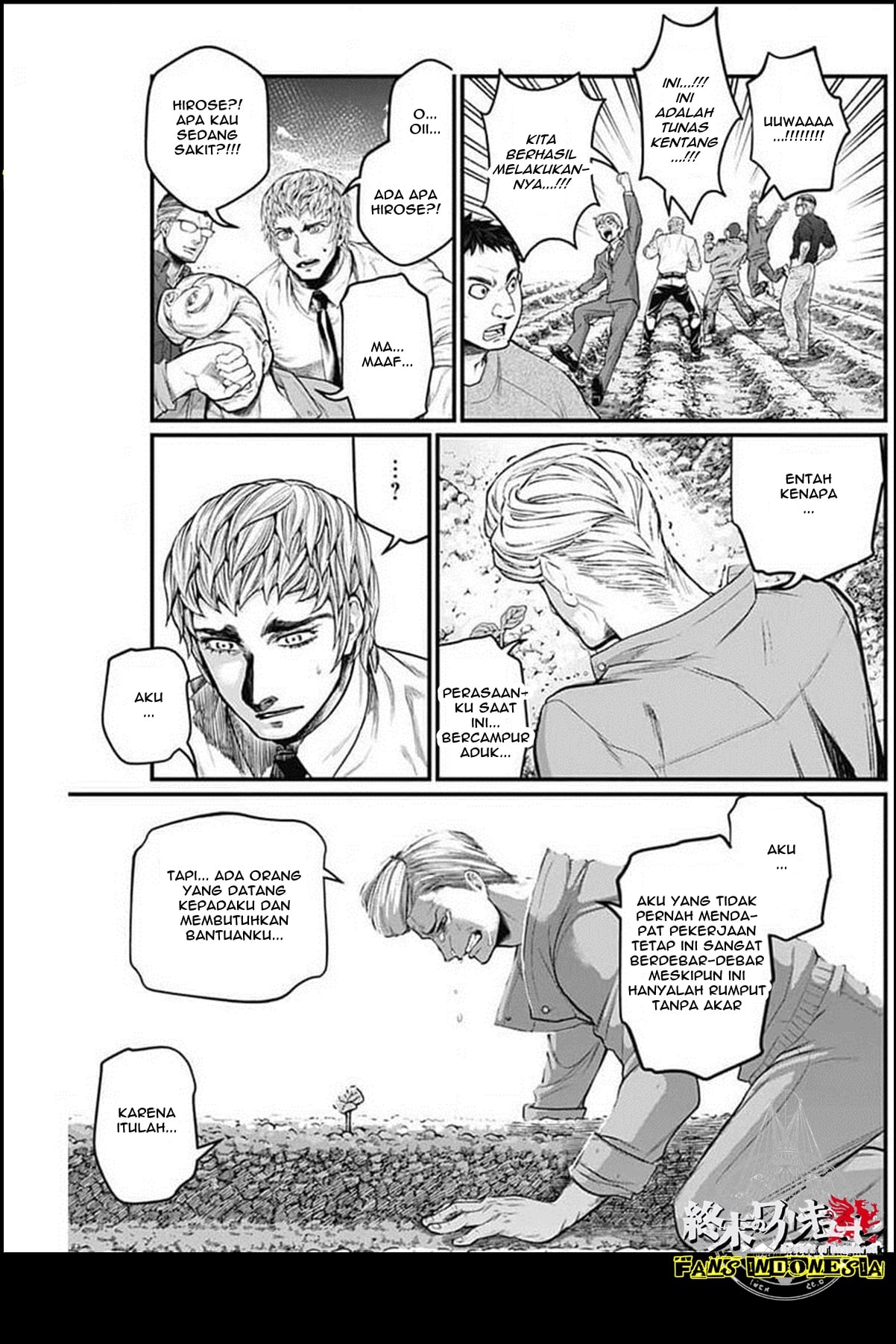 Shin Gunjou Senki Chapter 27 - halaman 17