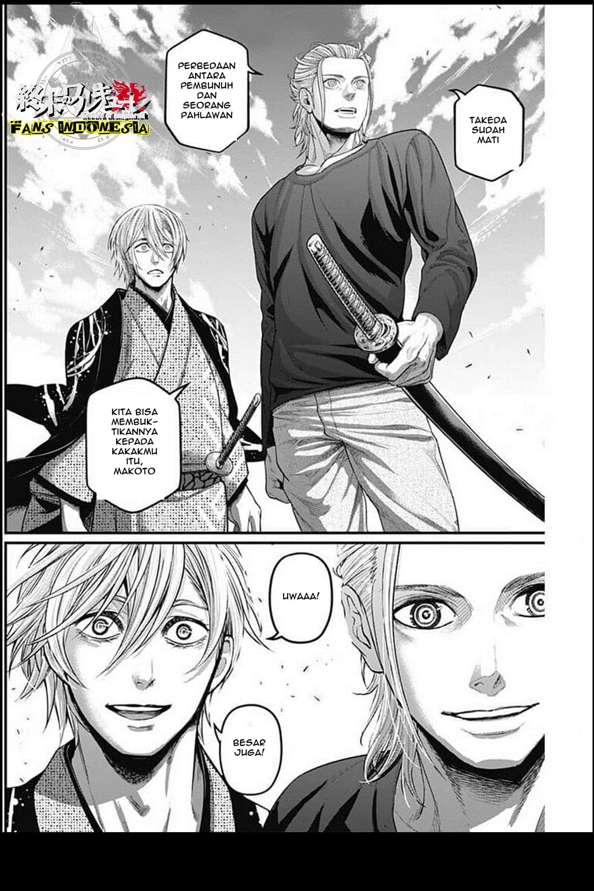 Shin Gunjou Senki Chapter 27 - halaman 20