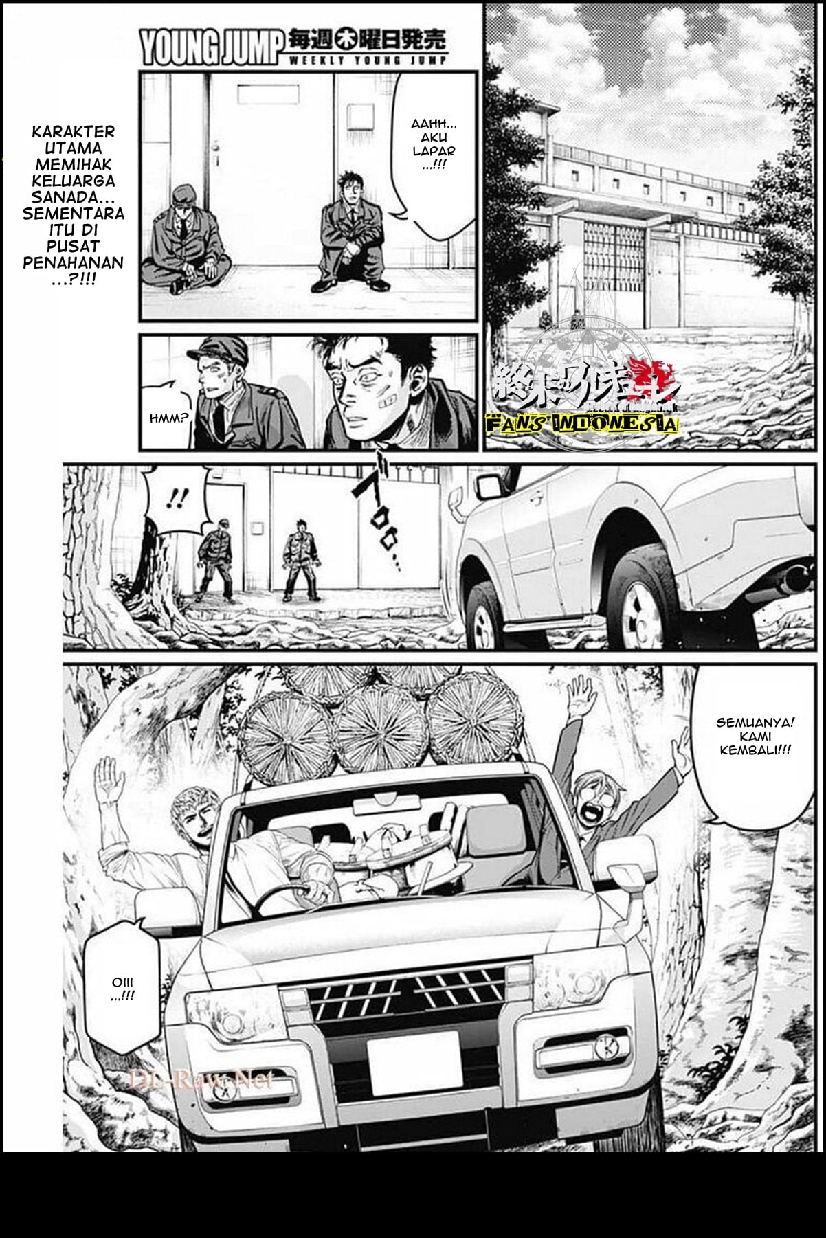 Shin Gunjou Senki Chapter 27 - halaman 3