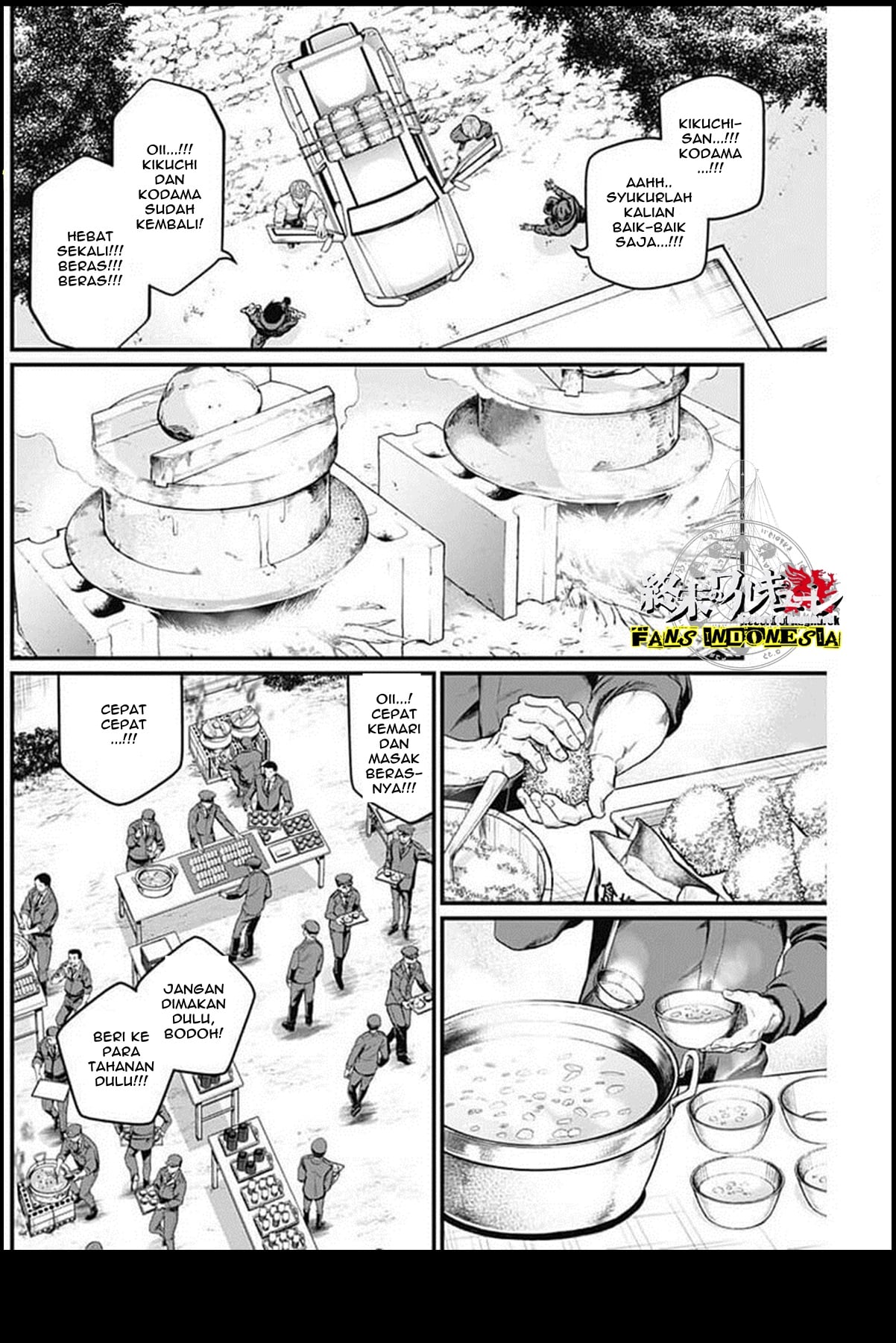 Shin Gunjou Senki Chapter 27 - halaman 4