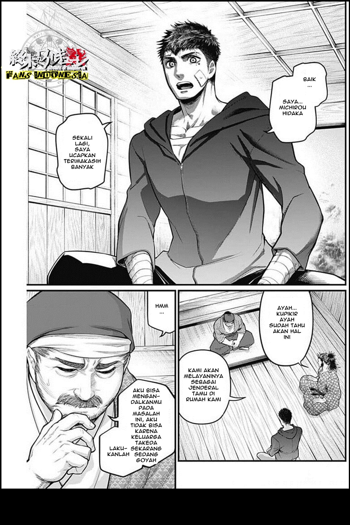 Shin Gunjou Senki Chapter 27 - halaman 7