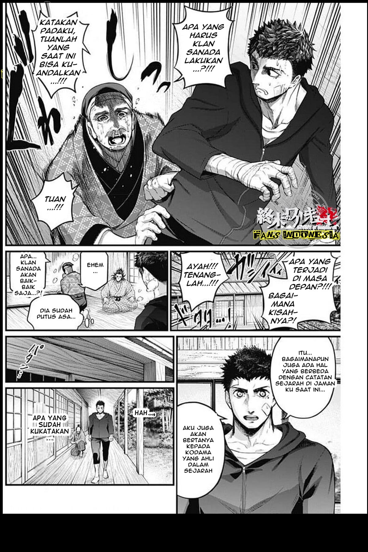 Shin Gunjou Senki Chapter 27 - halaman 8