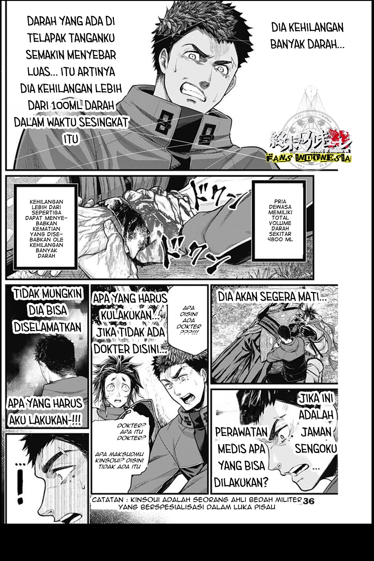 Shin Gunjou Senki Chapter 3 - halaman 10