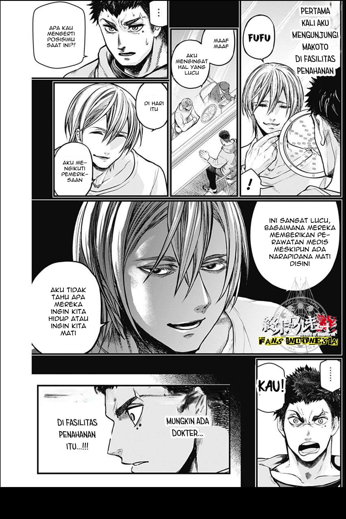 Shin Gunjou Senki Chapter 3 - halaman 11