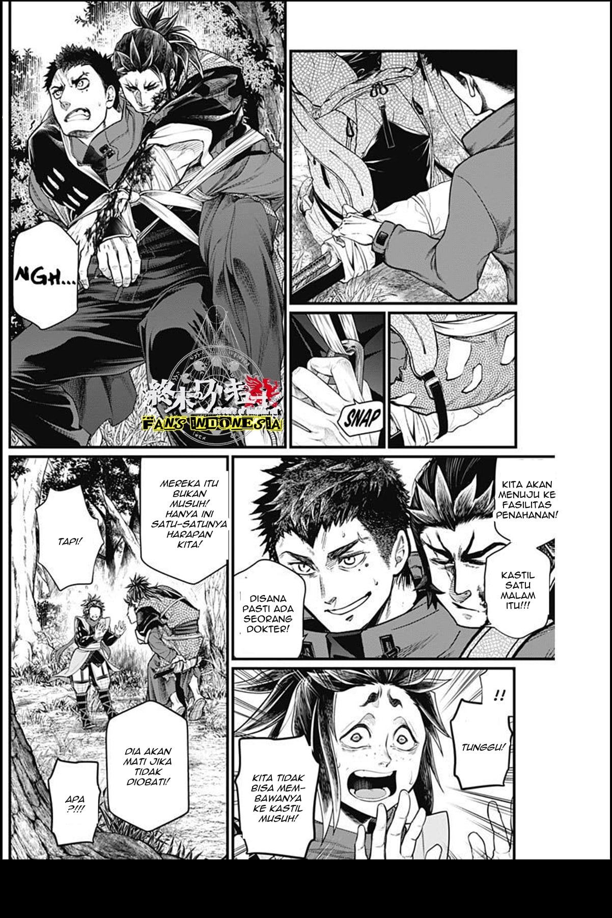 Shin Gunjou Senki Chapter 3 - halaman 12