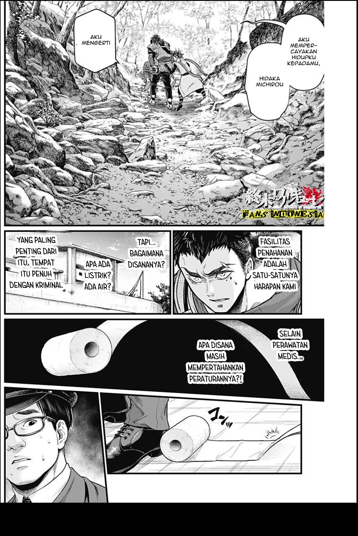 Shin Gunjou Senki Chapter 3 - halaman 14