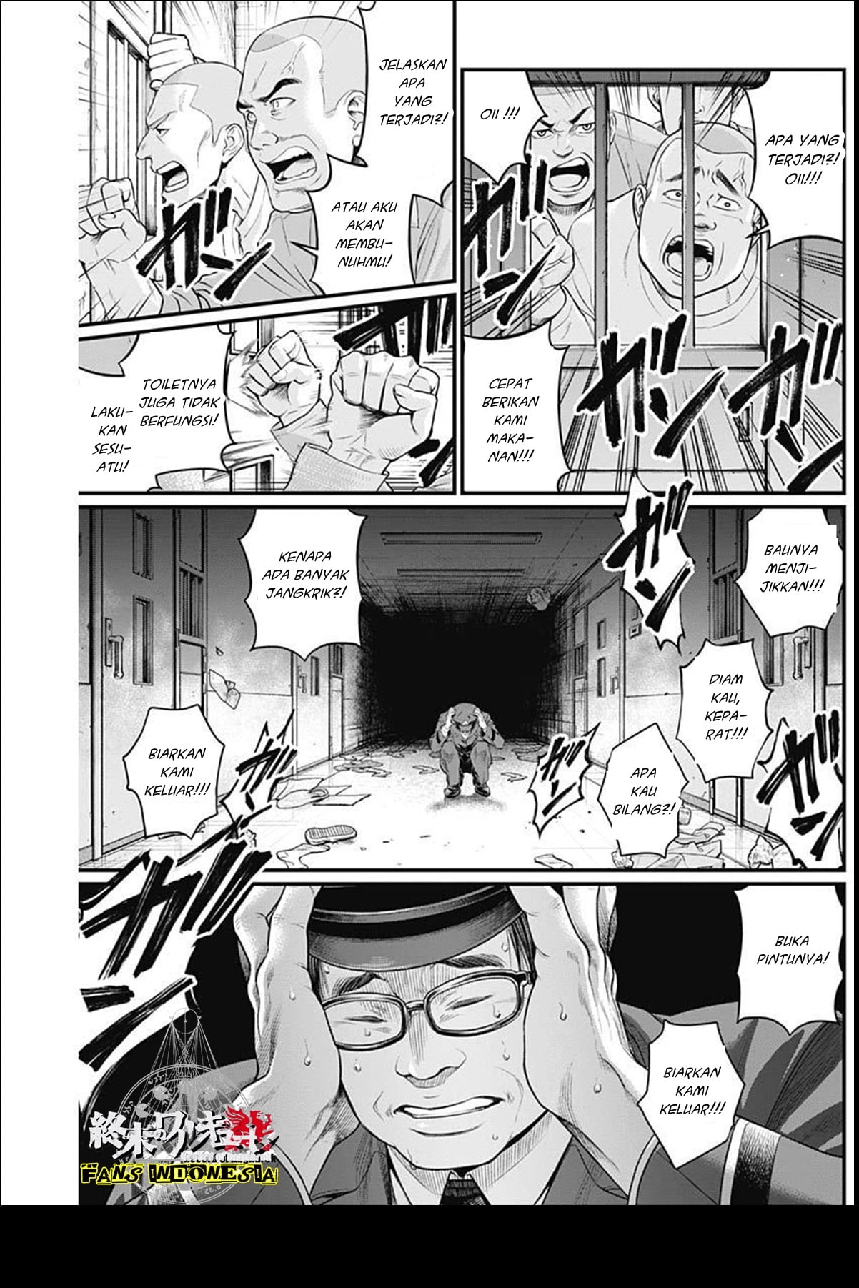 Shin Gunjou Senki Chapter 3 - halaman 15