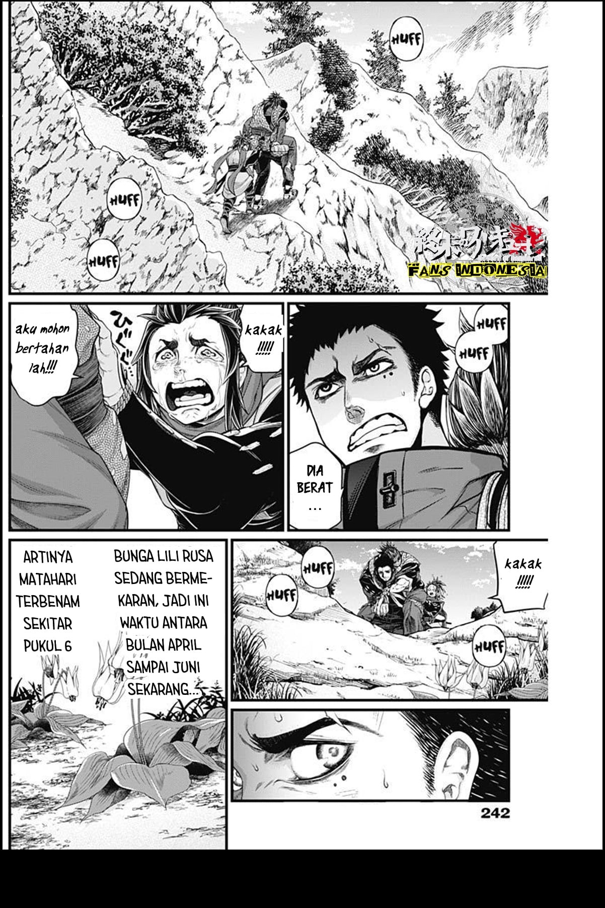 Shin Gunjou Senki Chapter 3 - halaman 16