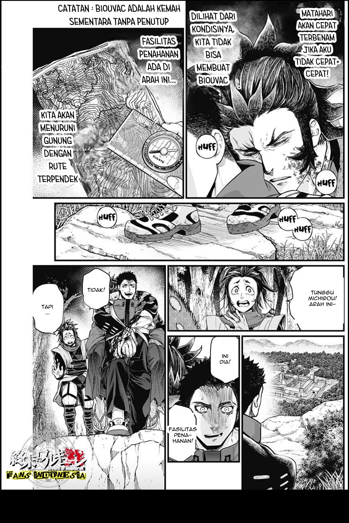 Shin Gunjou Senki Chapter 3 - halaman 17