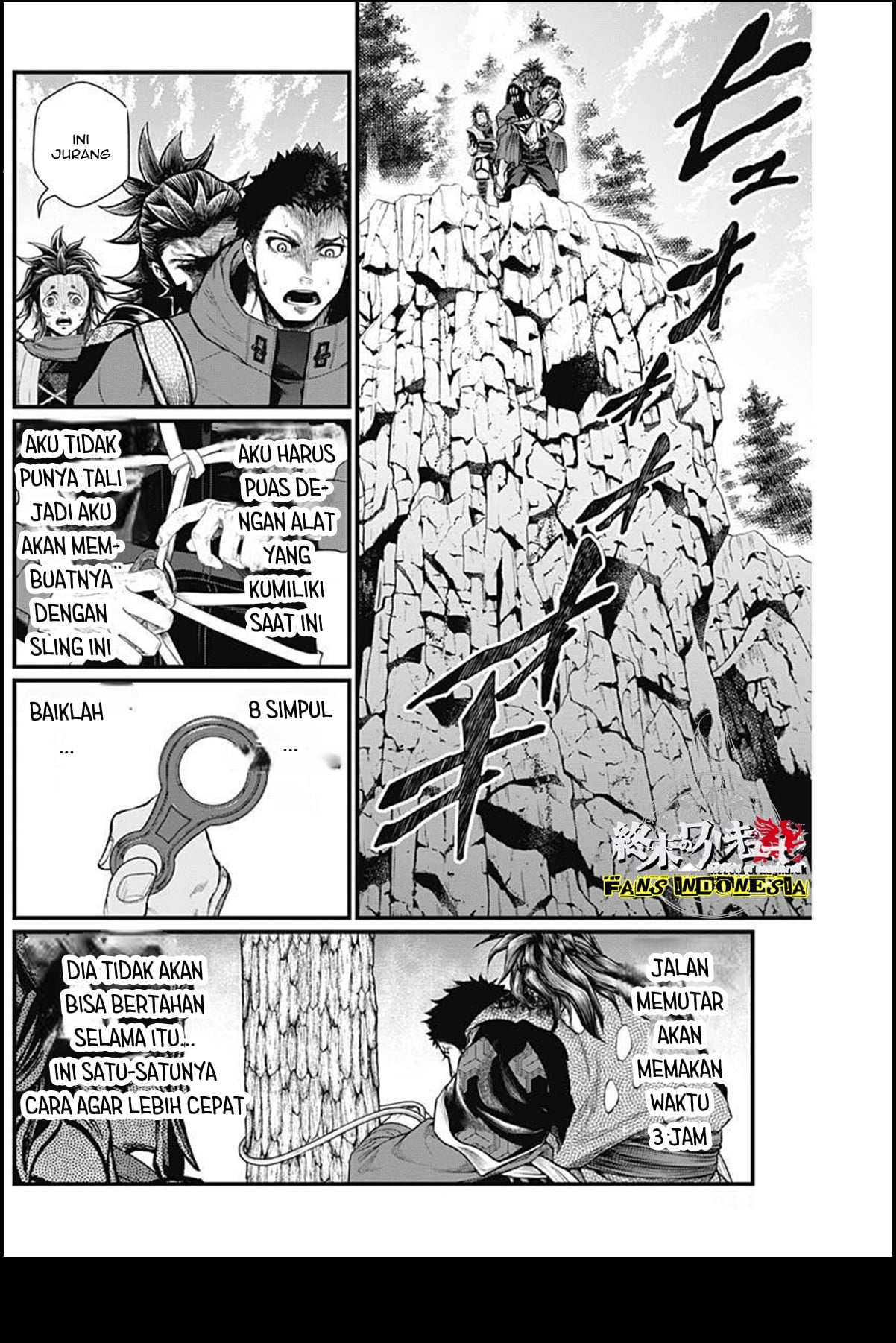 Shin Gunjou Senki Chapter 3 - halaman 18