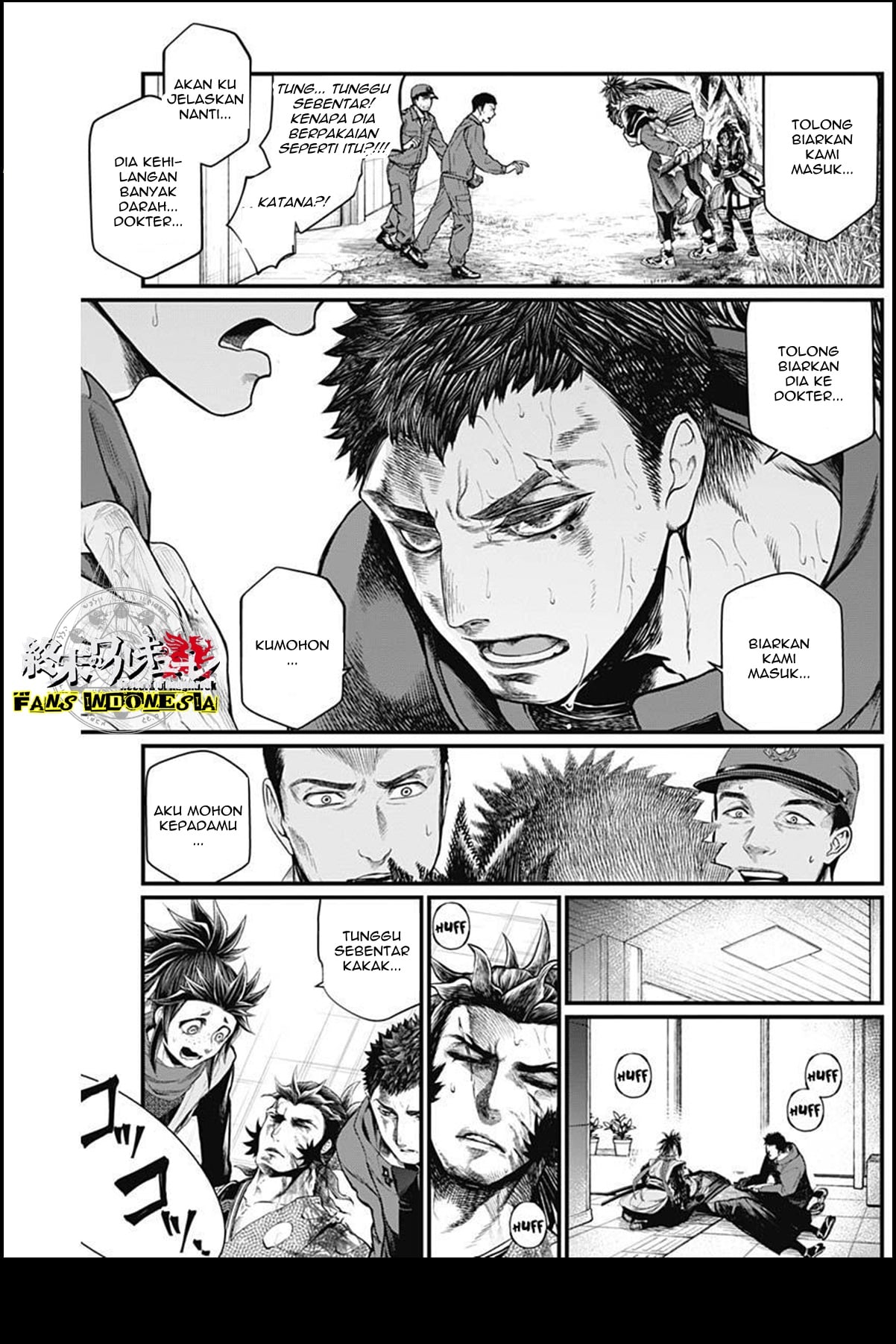 Shin Gunjou Senki Chapter 3 - halaman 23